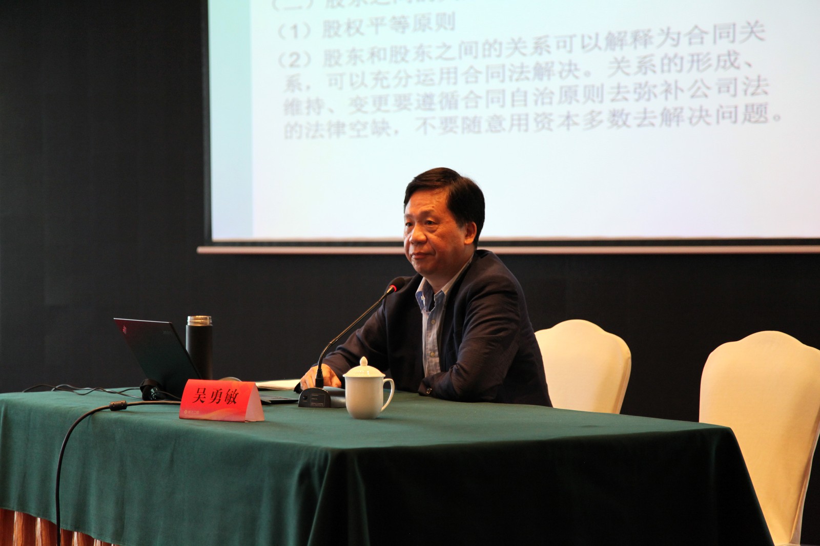 1556267639580201.jpg 老師.jpg