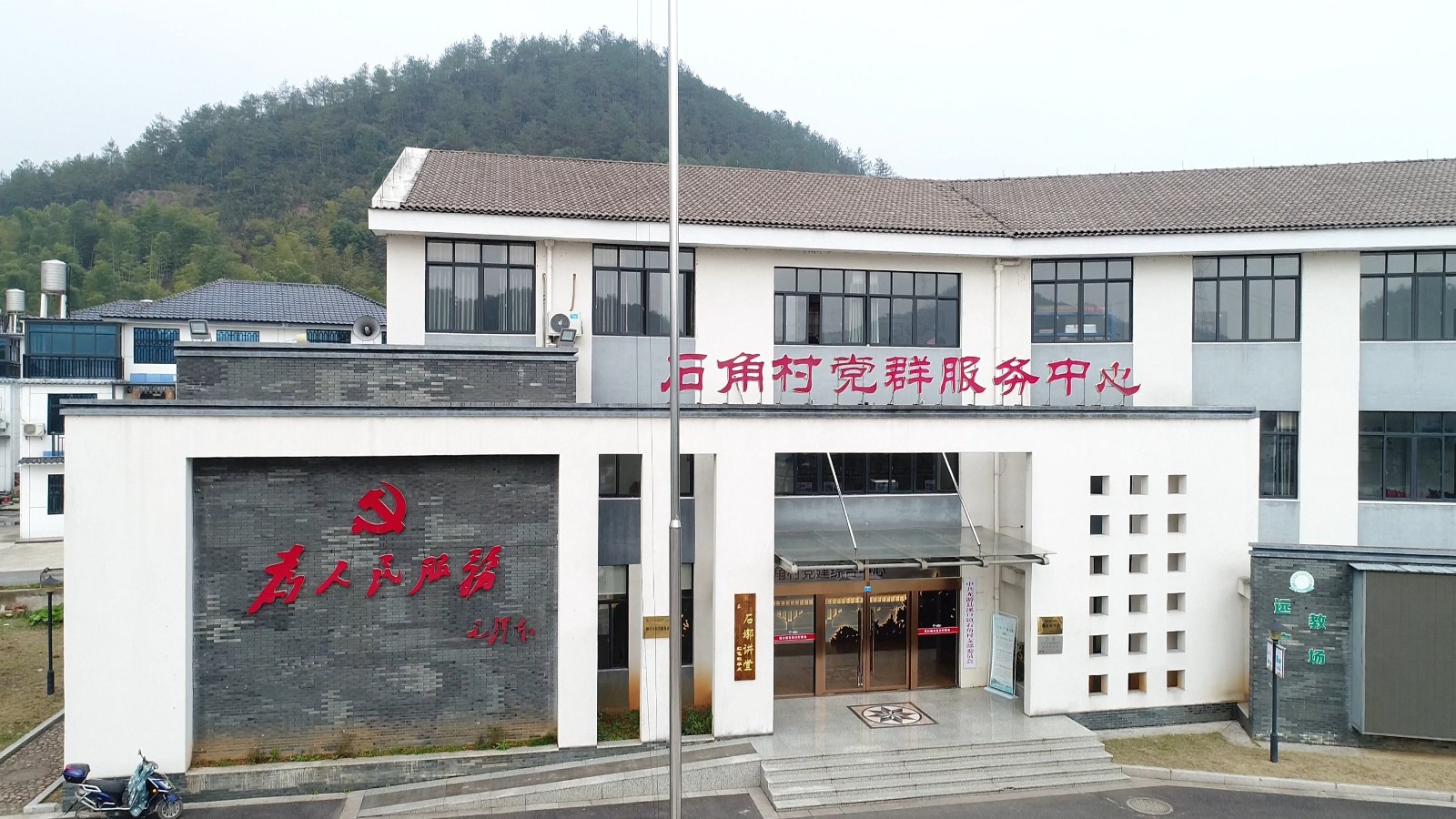 1672881305363239.jpg 在溪口鎮(zhèn)石角村幫扶建設(shè)石角村龍南黨建綜合體.jpg