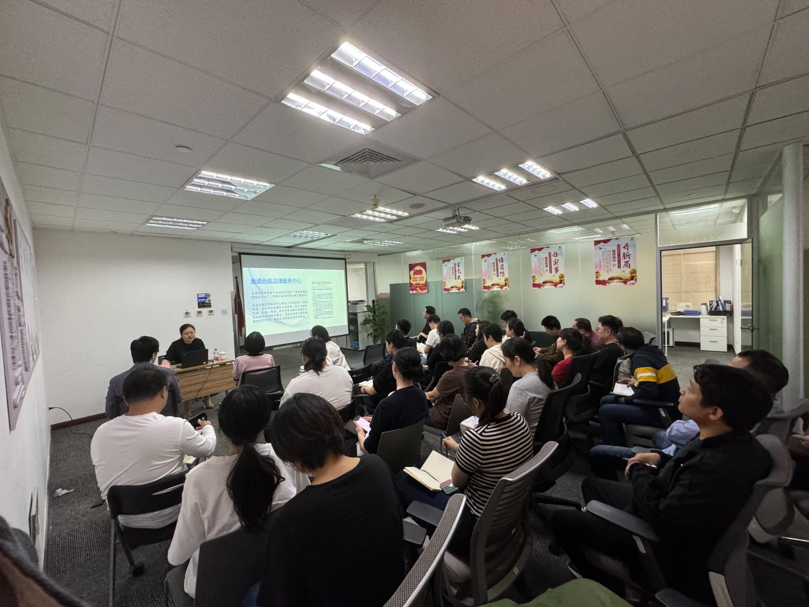 1699235919508447.jpg 合規(guī)培訓(xùn).jpg