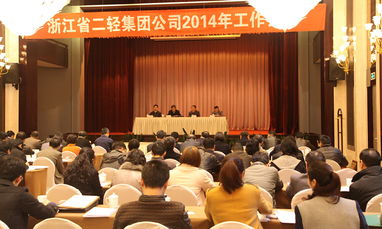 深化改革 完善機制 提升管理 努力實現有質量有效益的可持續(xù)發(fā)展