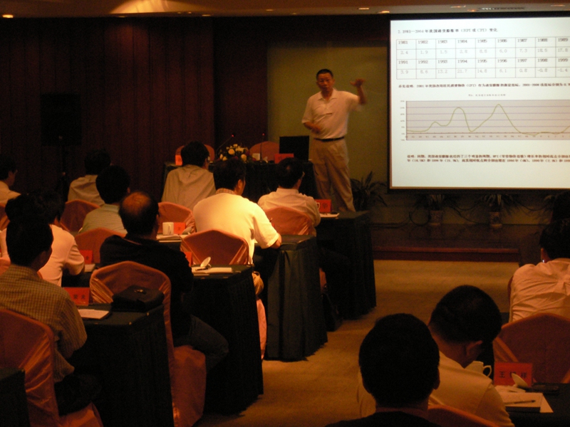 集團(tuán)公司2006年上半年生產(chǎn)經(jīng)營分析會召開