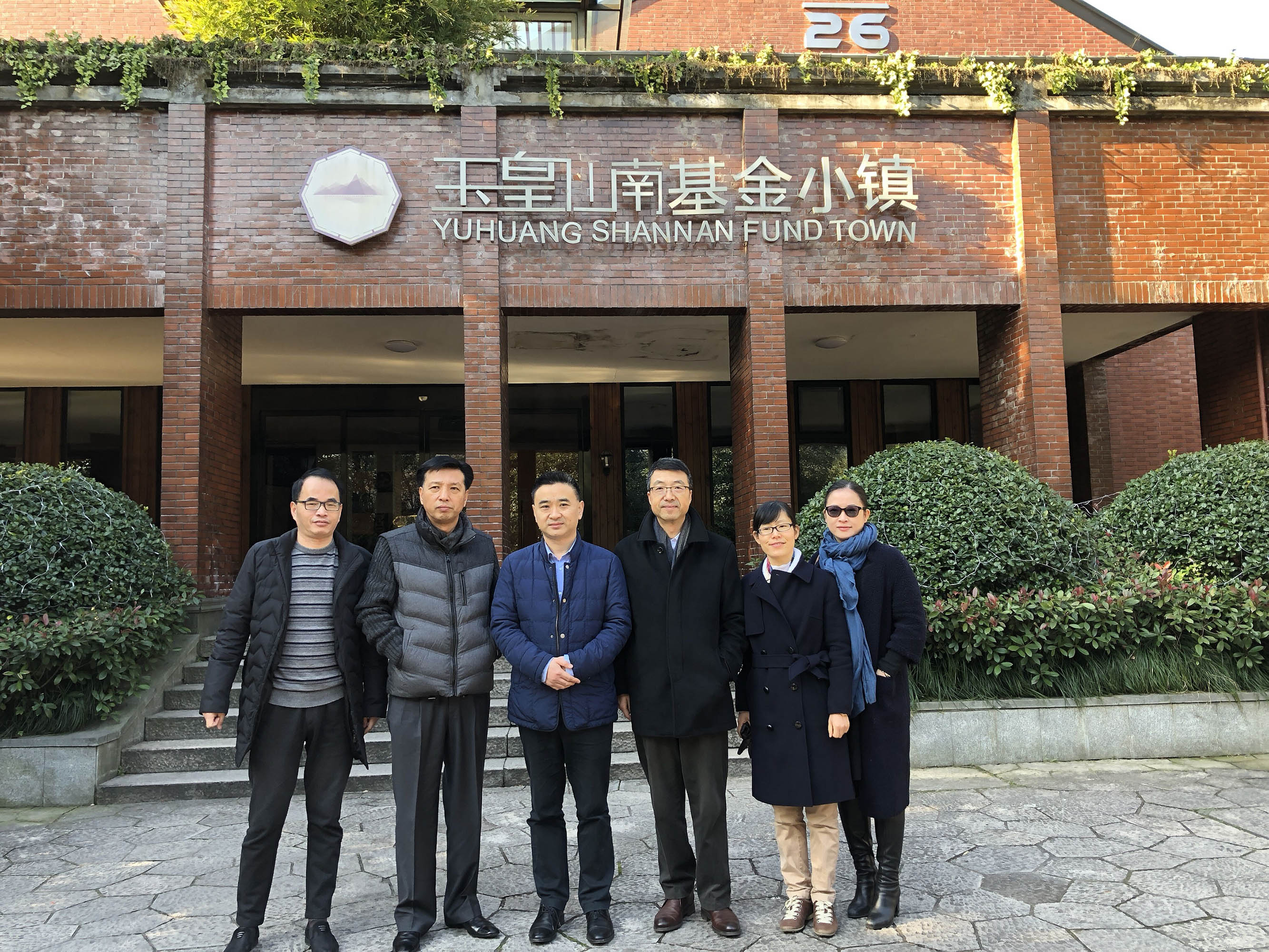 集團公司副總經(jīng)理吳敏帶隊考察上城區(qū)文創(chuàng)產(chǎn)業(yè)