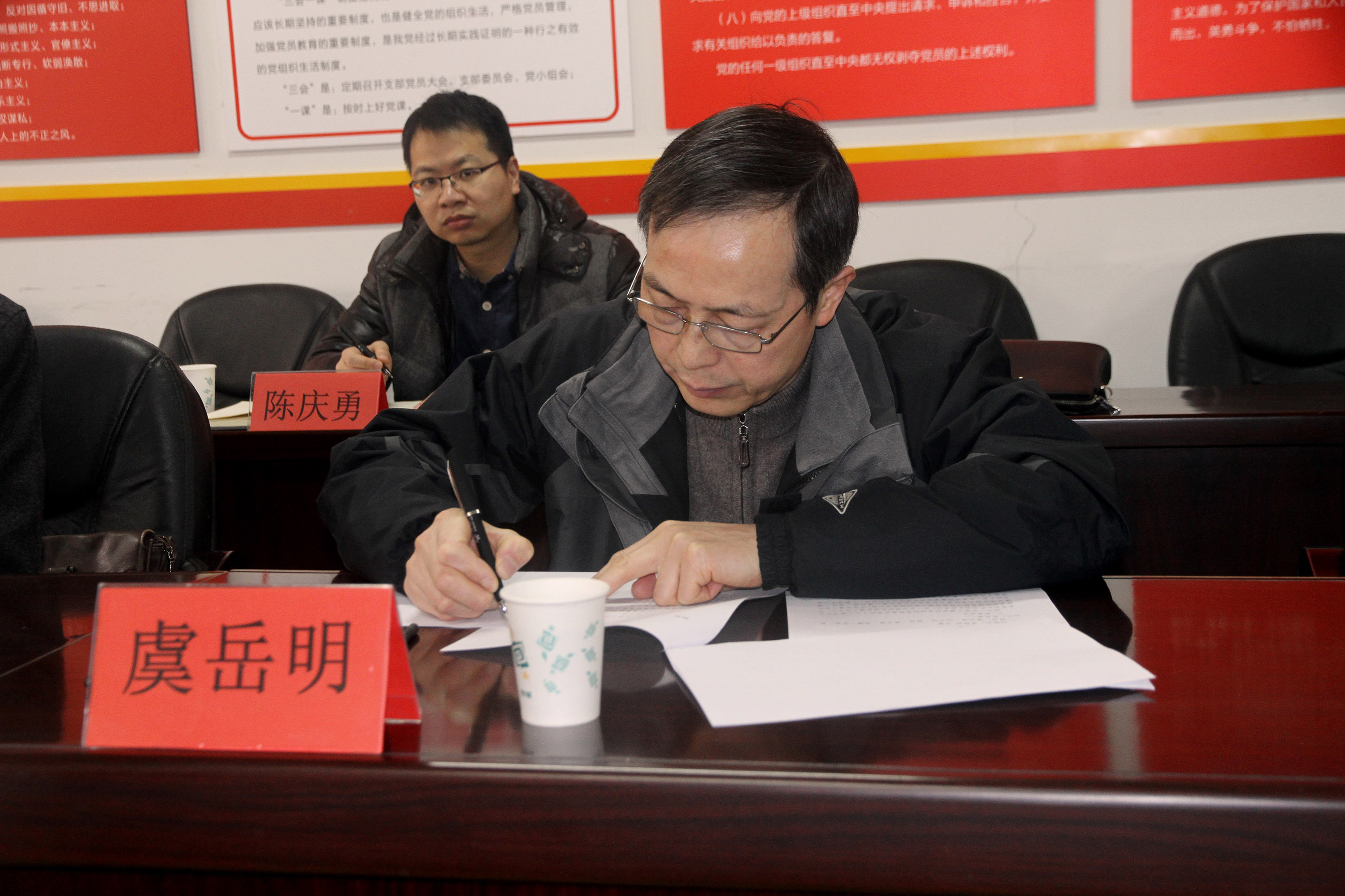 堅(jiān)持安全紅線不動(dòng)搖，落實(shí)企業(yè)安全主體責(zé)任——集團(tuán)公司開(kāi)展春節(jié)安全生產(chǎn)大檢查