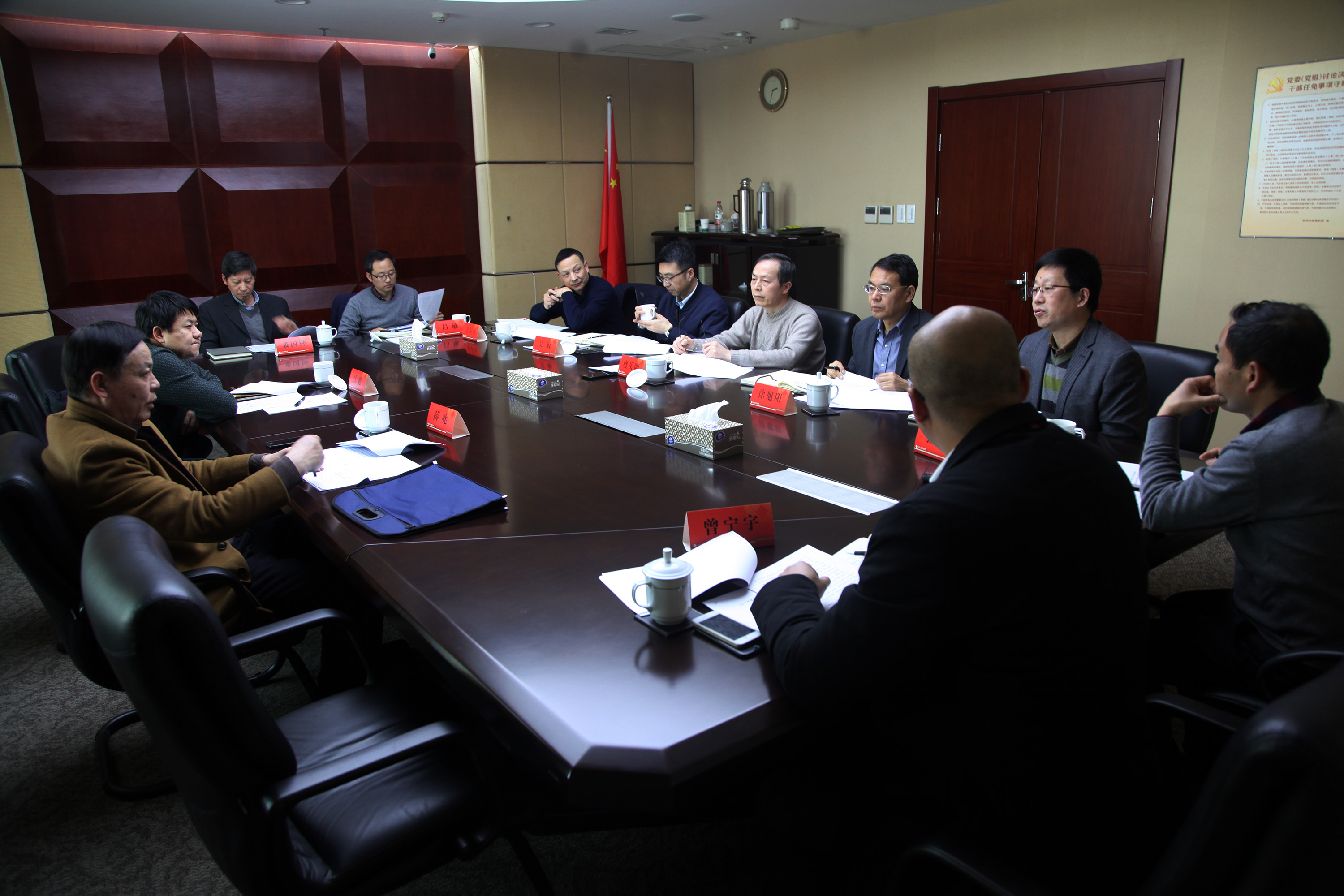 集團(tuán)黨委高質(zhì)量開(kāi)好2017年度領(lǐng)導(dǎo)班子民主生活會(huì)