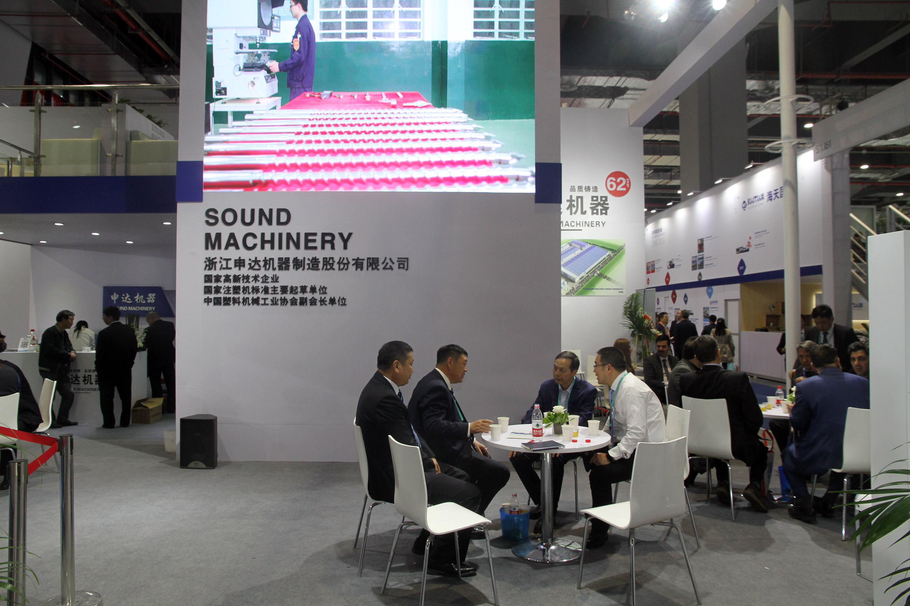 集團(tuán)公司黨委書記總經(jīng)理虞岳明一行赴中國國際橡塑展 考察指導(dǎo)申達(dá)機(jī)器參展工作