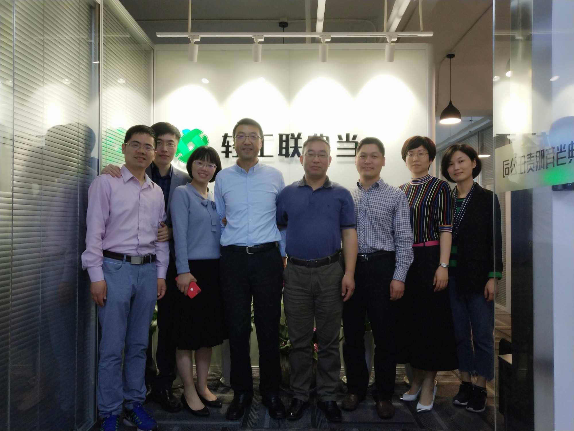 集團公司副總經(jīng)理吳敏一行到典當(dāng)公司調(diào)研