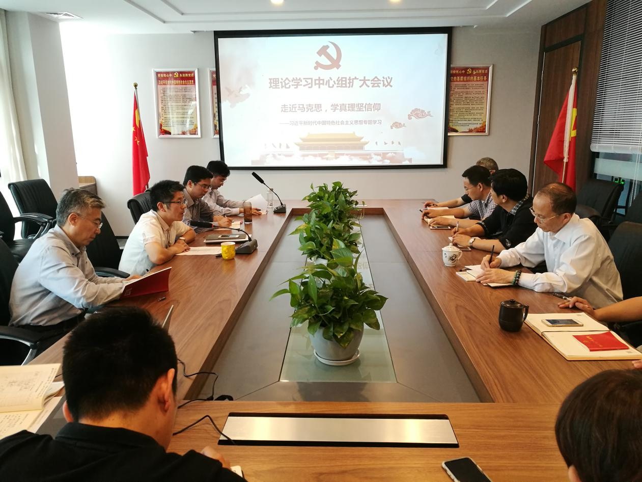 皮塑公司開展以走進馬克思學(xué)真理堅信仰為主題的專題學(xué)習(xí)