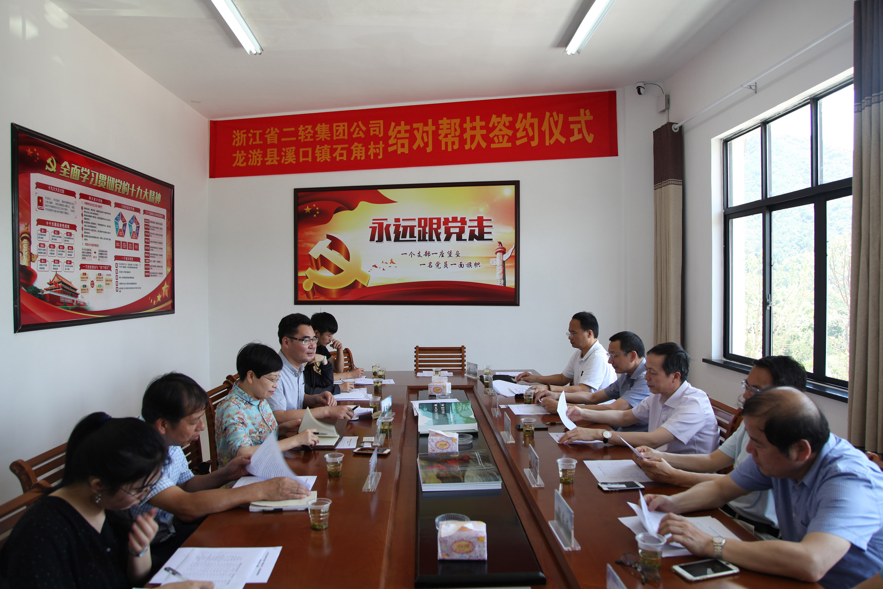 集團公司開展“千企結(jié)千村、消滅薄弱村”專項行動