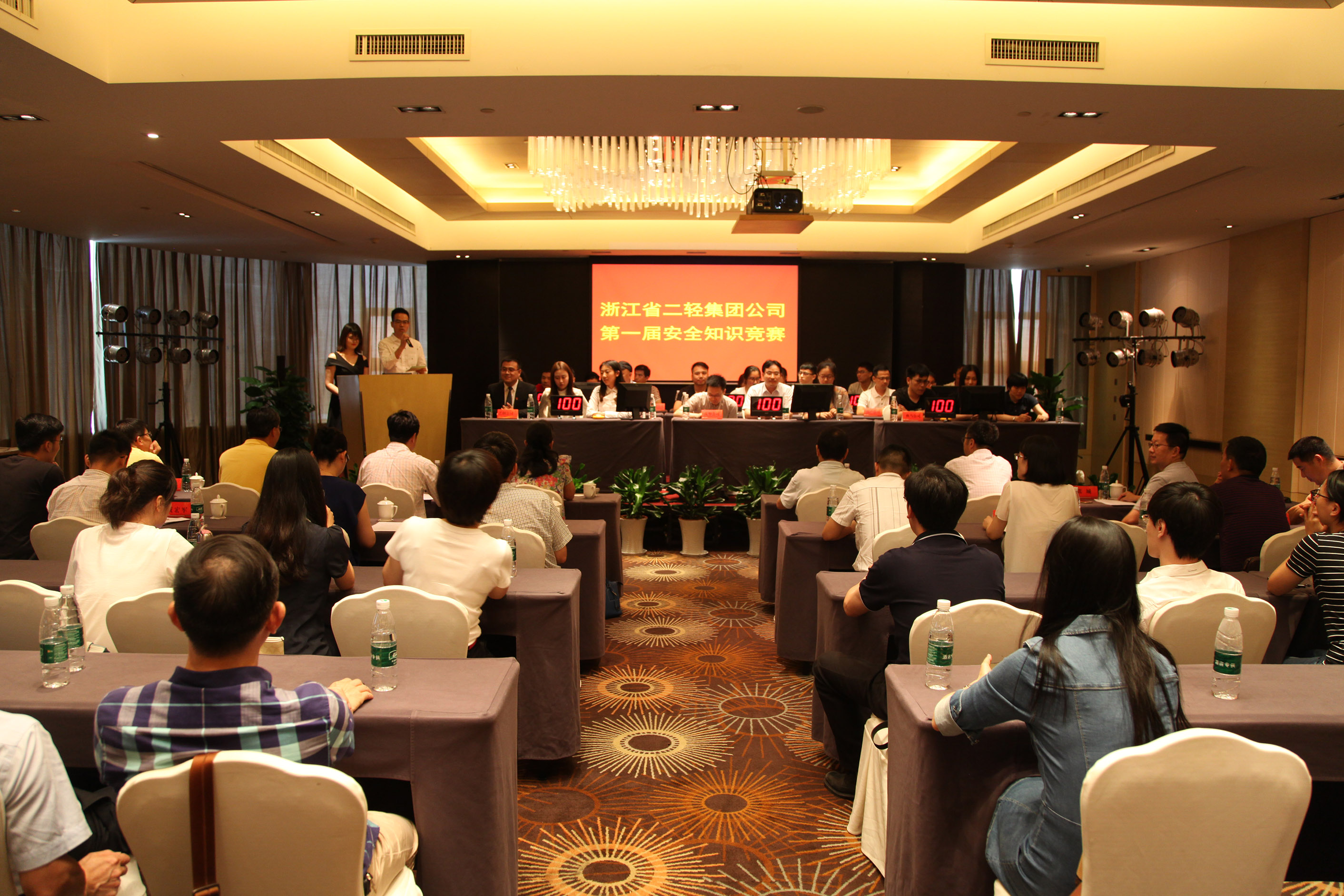 集團(tuán)公司舉辦第一屆安全知識(shí)競(jìng)賽