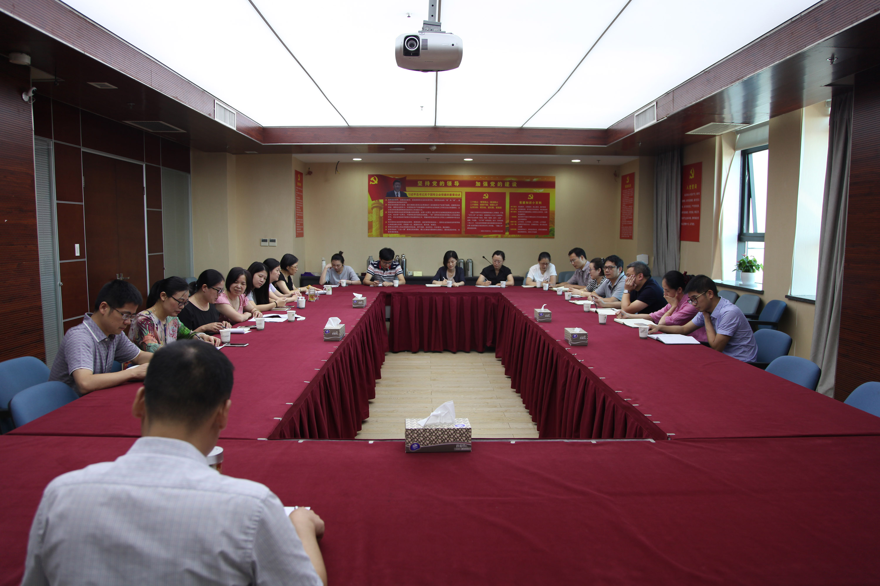 集團(tuán)公司召開(kāi)“小金庫(kù)”專(zhuān)項(xiàng)檢查工作會(huì)議