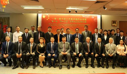 集團公司黨委書記總經(jīng)理虞岳明出席“一帶一路”中國工藝美術精品全球展