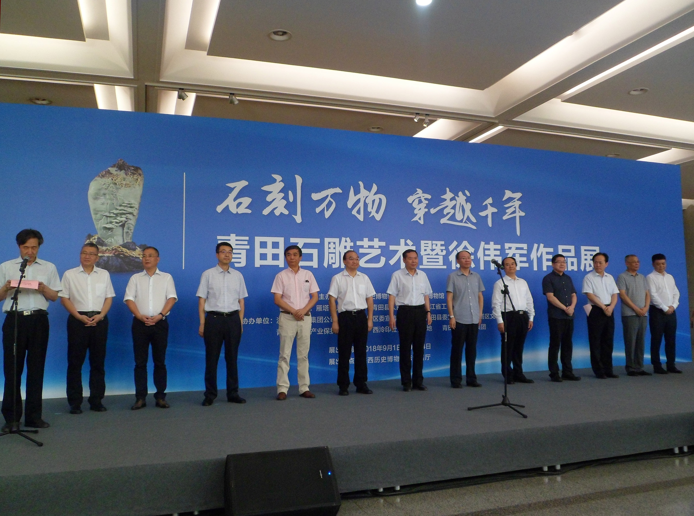 集團(tuán)公司副總經(jīng)理吳敏赴西安參加浙陜工美交流活動