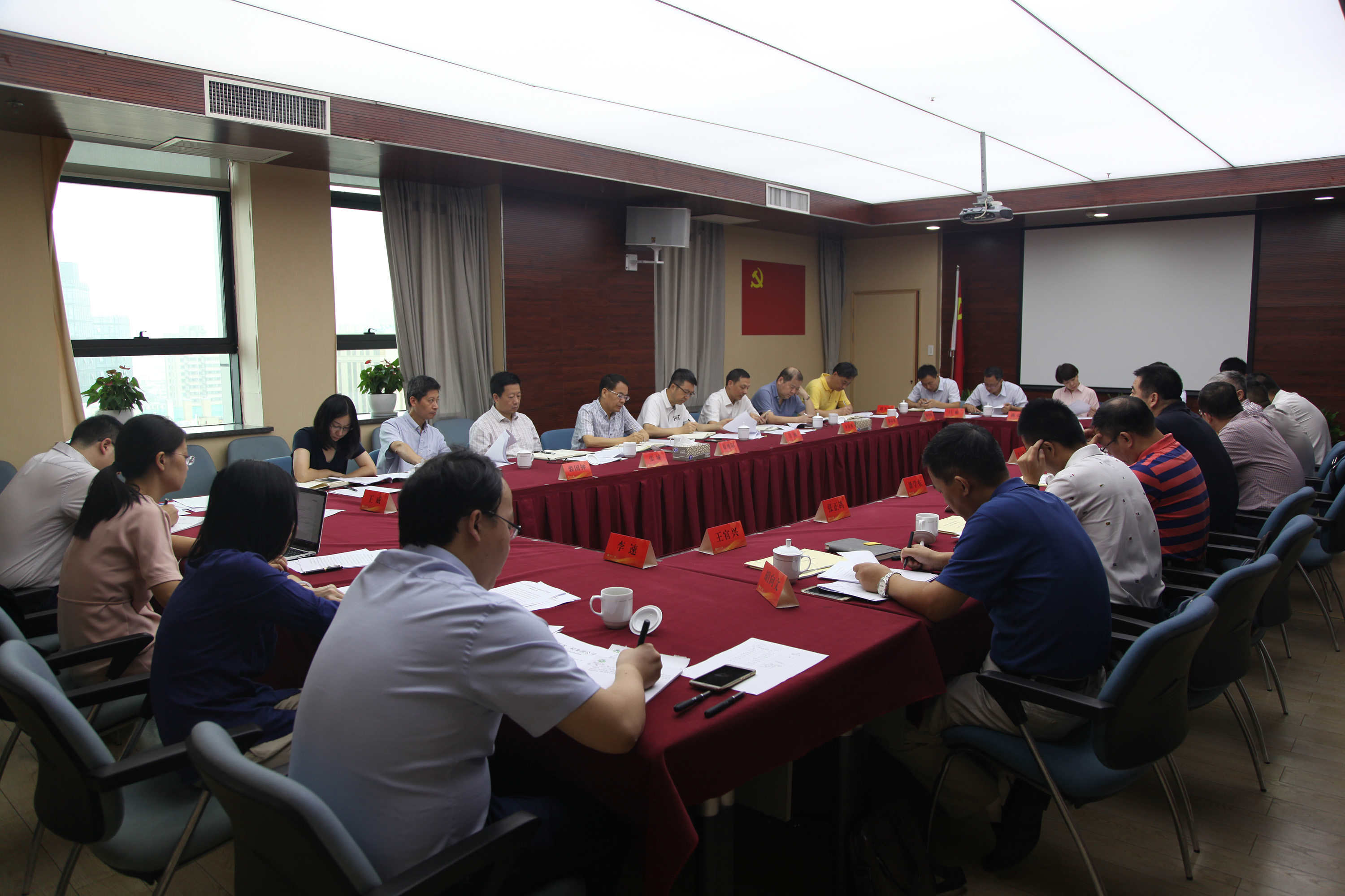 集團(tuán)公司召開月度總辦會議