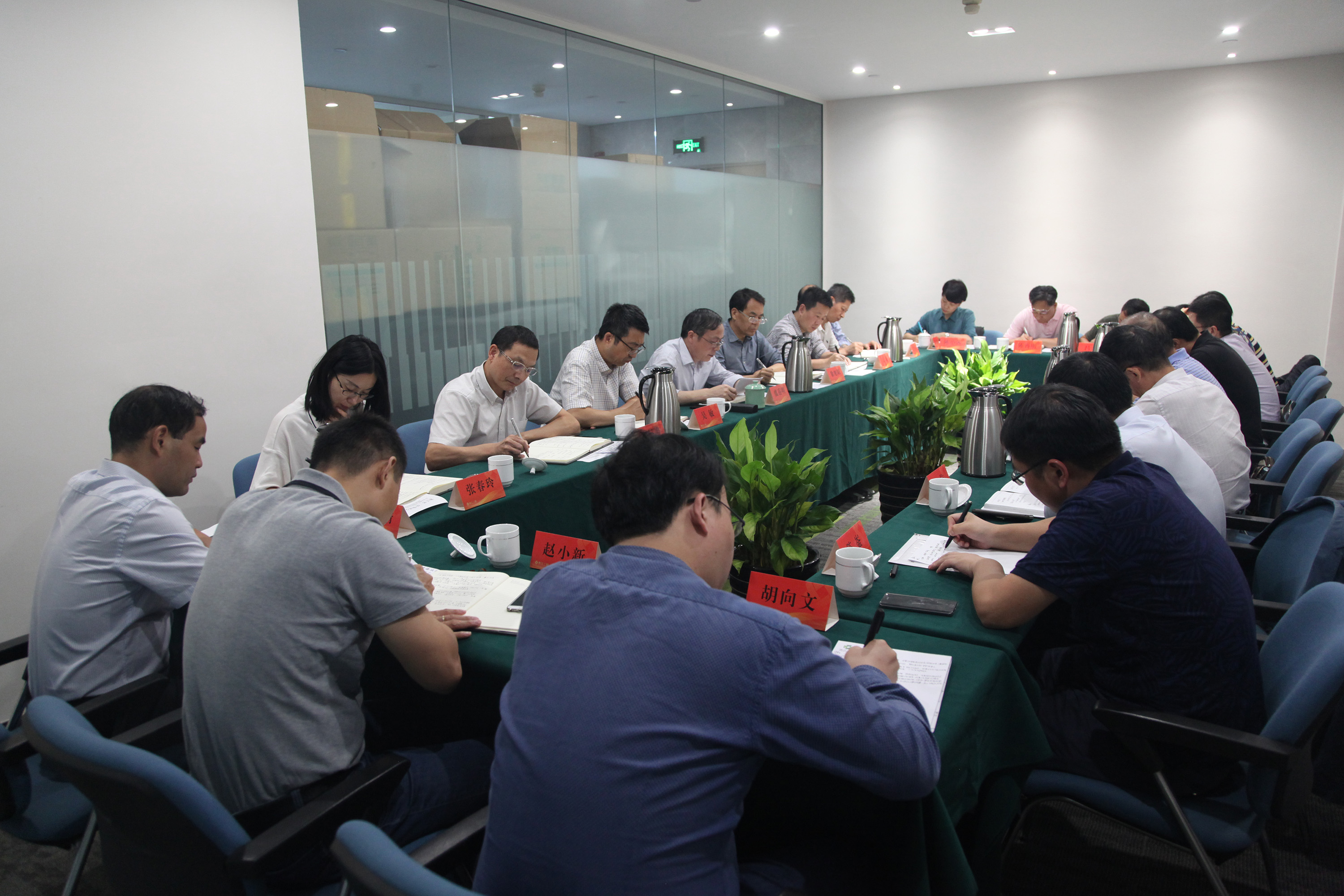 集團公司召開黨建暨黨風廉政建設季度例會暨外派人員季度聯(lián)席會