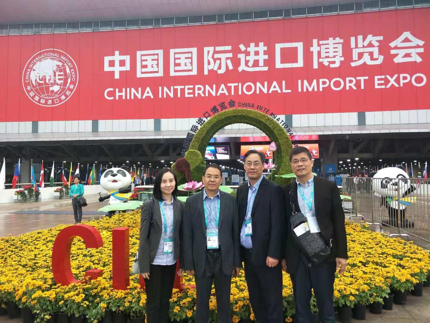 集團(tuán)公司副總經(jīng)理徐旭陽赴進(jìn)口博覽會考察參展情況