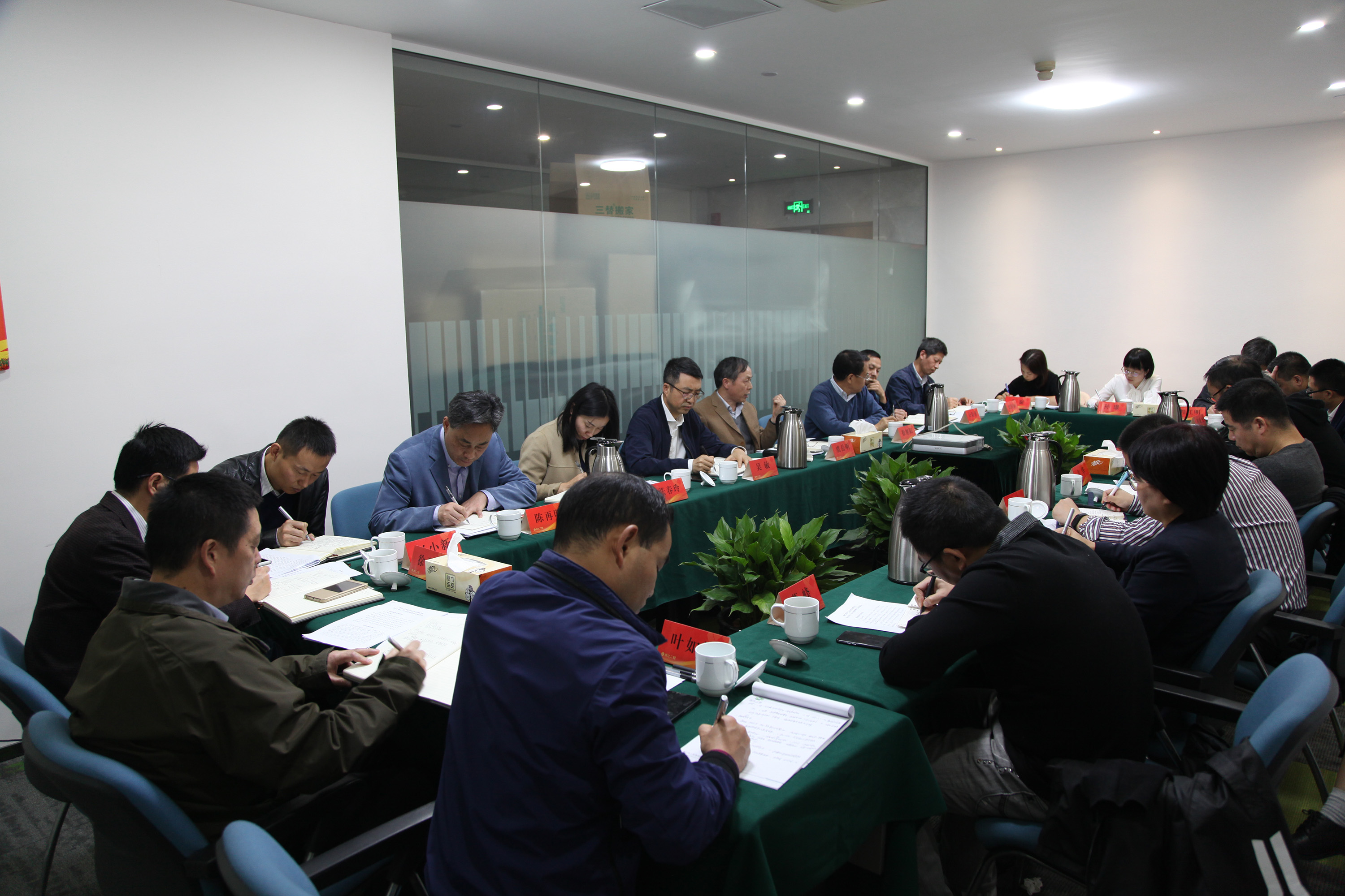 集團(tuán)公司召開月度總經(jīng)理辦公會議