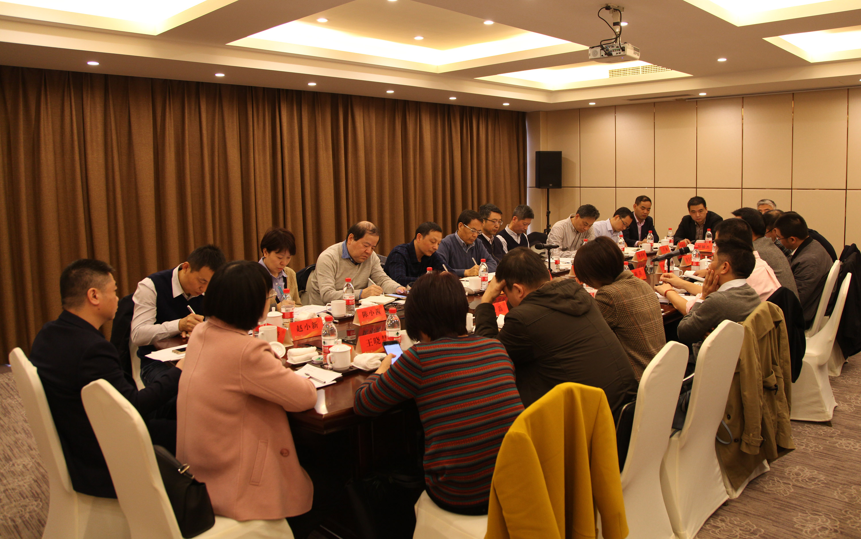 集團(tuán)公司召開2019年度工作務(wù)虛會(huì)