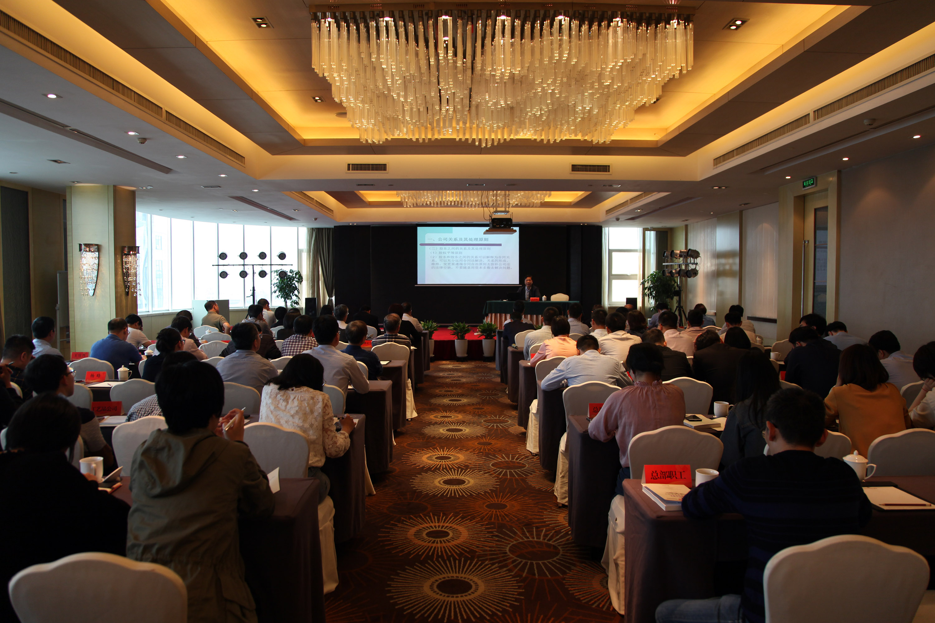 集團(tuán)公司舉辦第十二期“二輕論壇”活動(dòng)