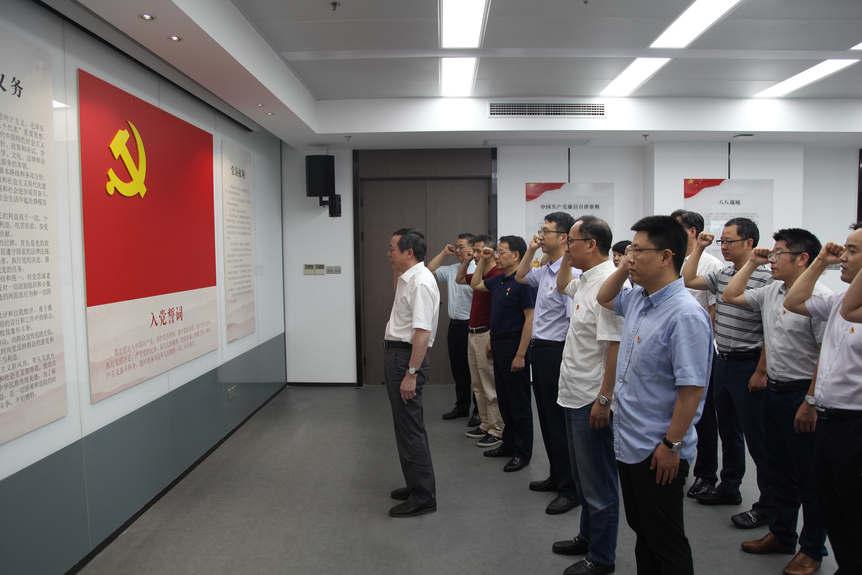 集團(tuán)黨委舉行“重溫入黨誓詞、不忘初心使命”活動(dòng)