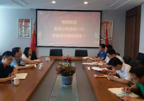 徐旭陽(yáng)赴皮塑公司開(kāi)展主題教育調(diào)研