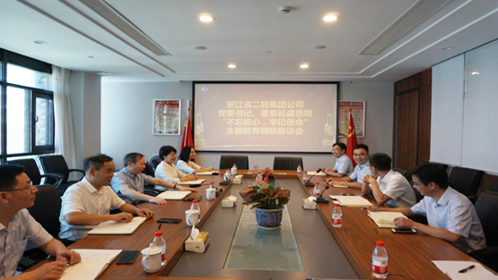 集團(tuán)公司黨委書(shū)記、董事長(zhǎng)虞岳明一行赴皮塑公司調(diào)研指導(dǎo)