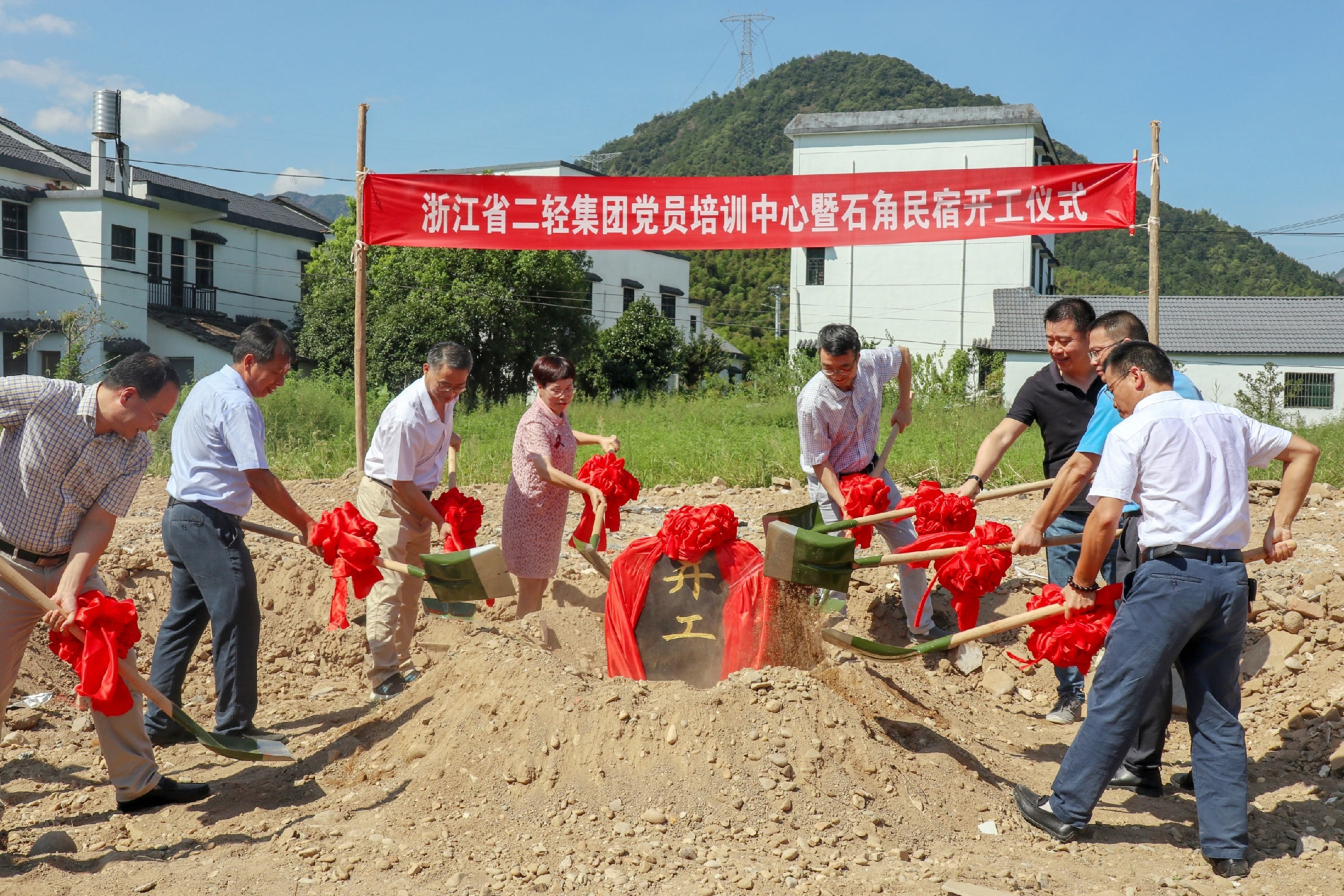 吳敏、趙秉凰參加集團(tuán)黨員培訓(xùn)中心暨石角民宿開工儀式
