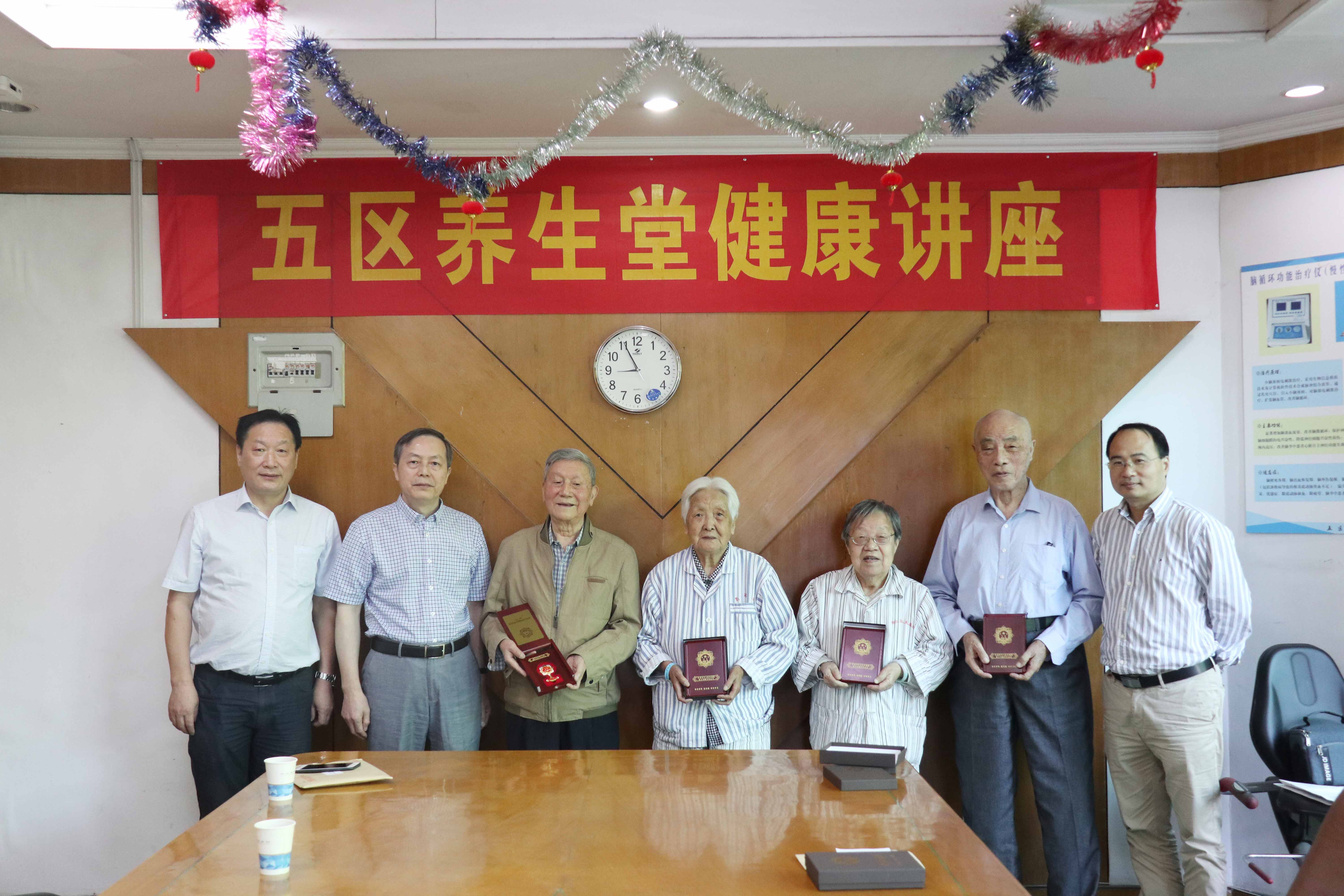 集團(tuán)公司黨委書記、董事長虞岳明赴省望江山療養(yǎng)院走訪慰問