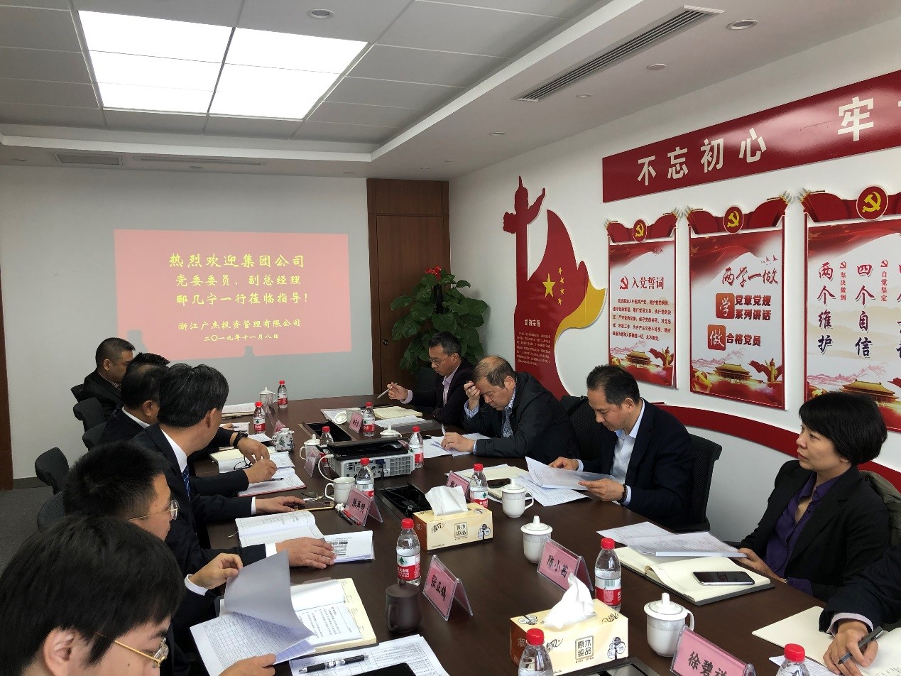 集團(tuán)公司黨委委員、副總經(jīng)理酈幾寧一行赴廣杰公司調(diào)研指導(dǎo)