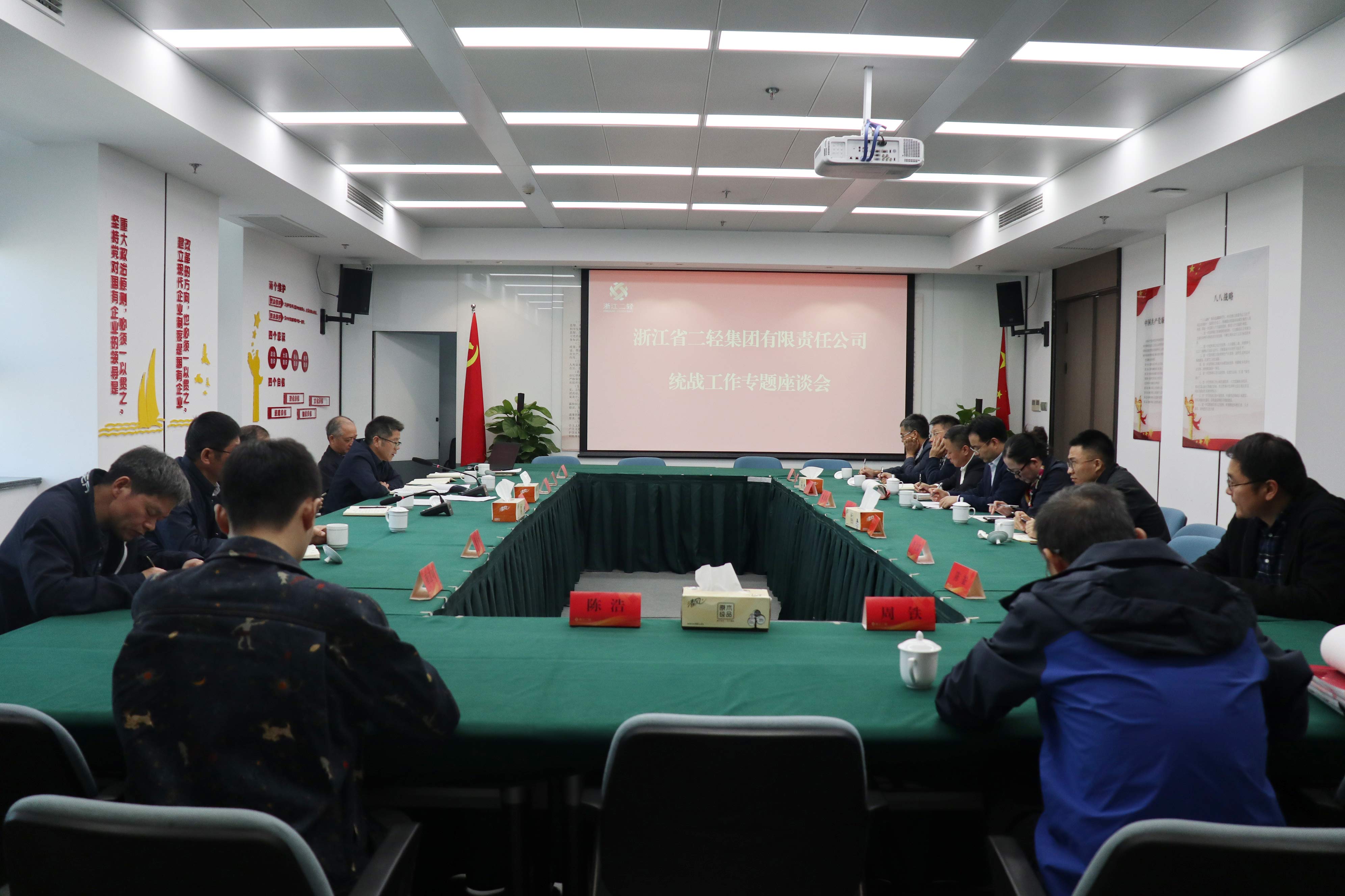 集團(tuán)公司召開(kāi)統(tǒng)戰(zhàn)工作專(zhuān)題座談會(huì)