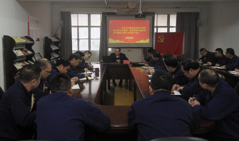 注重分層分眾學(xué)深學(xué)實(shí) 集團(tuán)公司掀起十九屆四中全會(huì)精神宣講熱潮