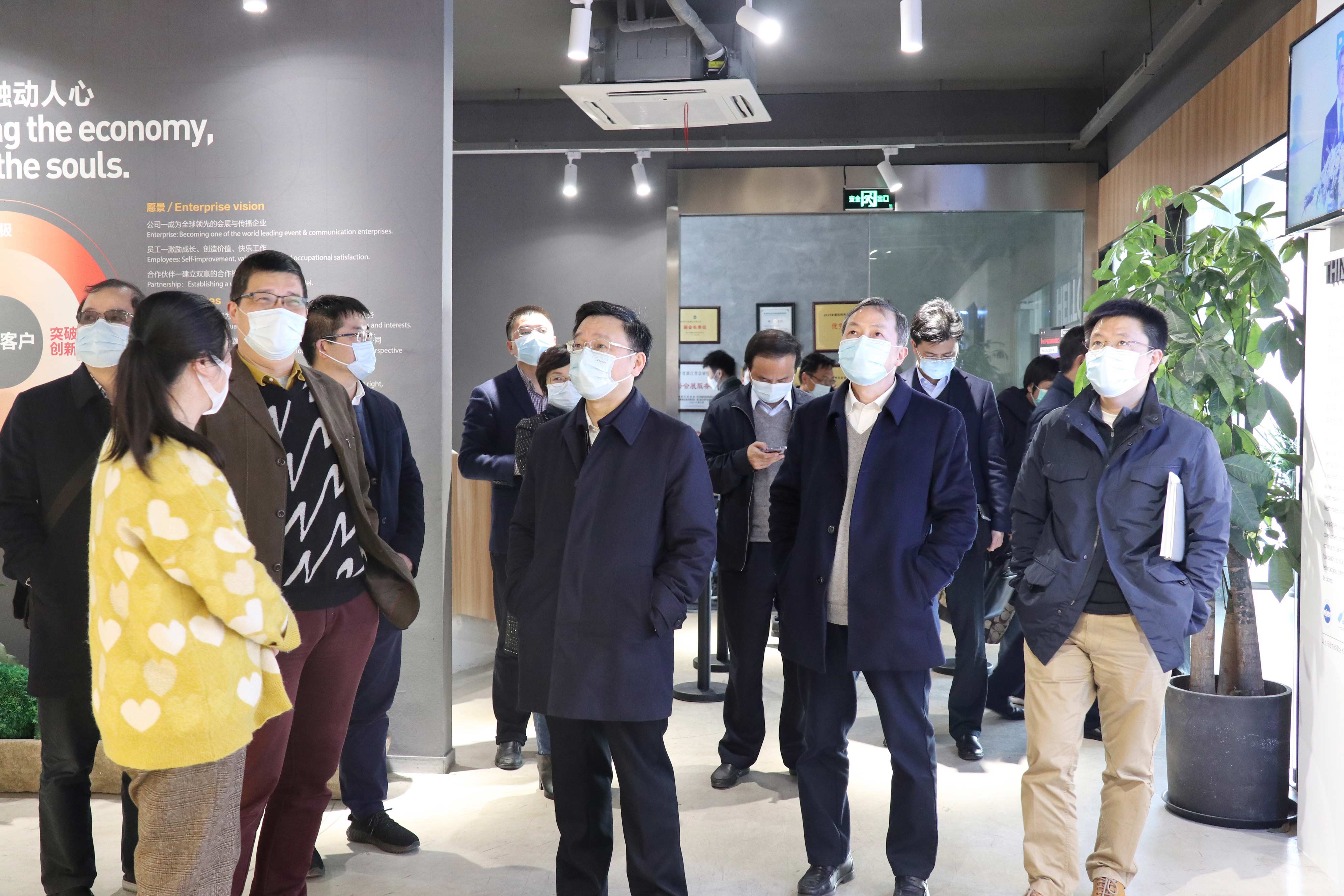 拱墅區(qū)區(qū)委書記朱建明赴信聯(lián)文創(chuàng)園開展“走親連心三服務(wù)”活動(dòng)