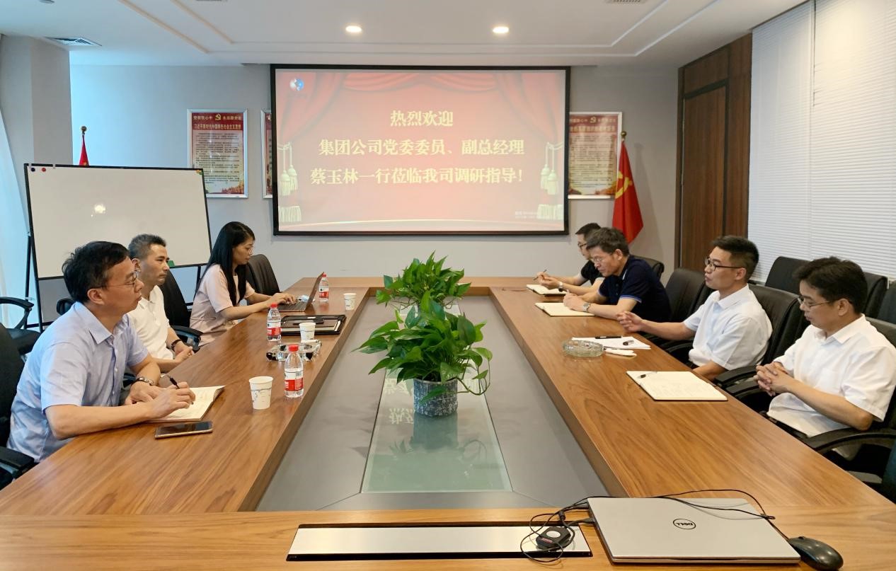 集團公司黨委委員、副總經(jīng)理蔡玉林赴皮塑公司調(diào)研指導