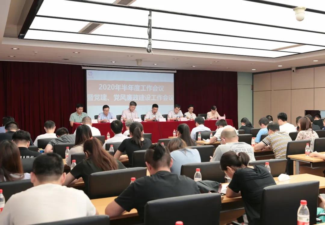 皮塑公司聚焦全年目標任務進行專題部署