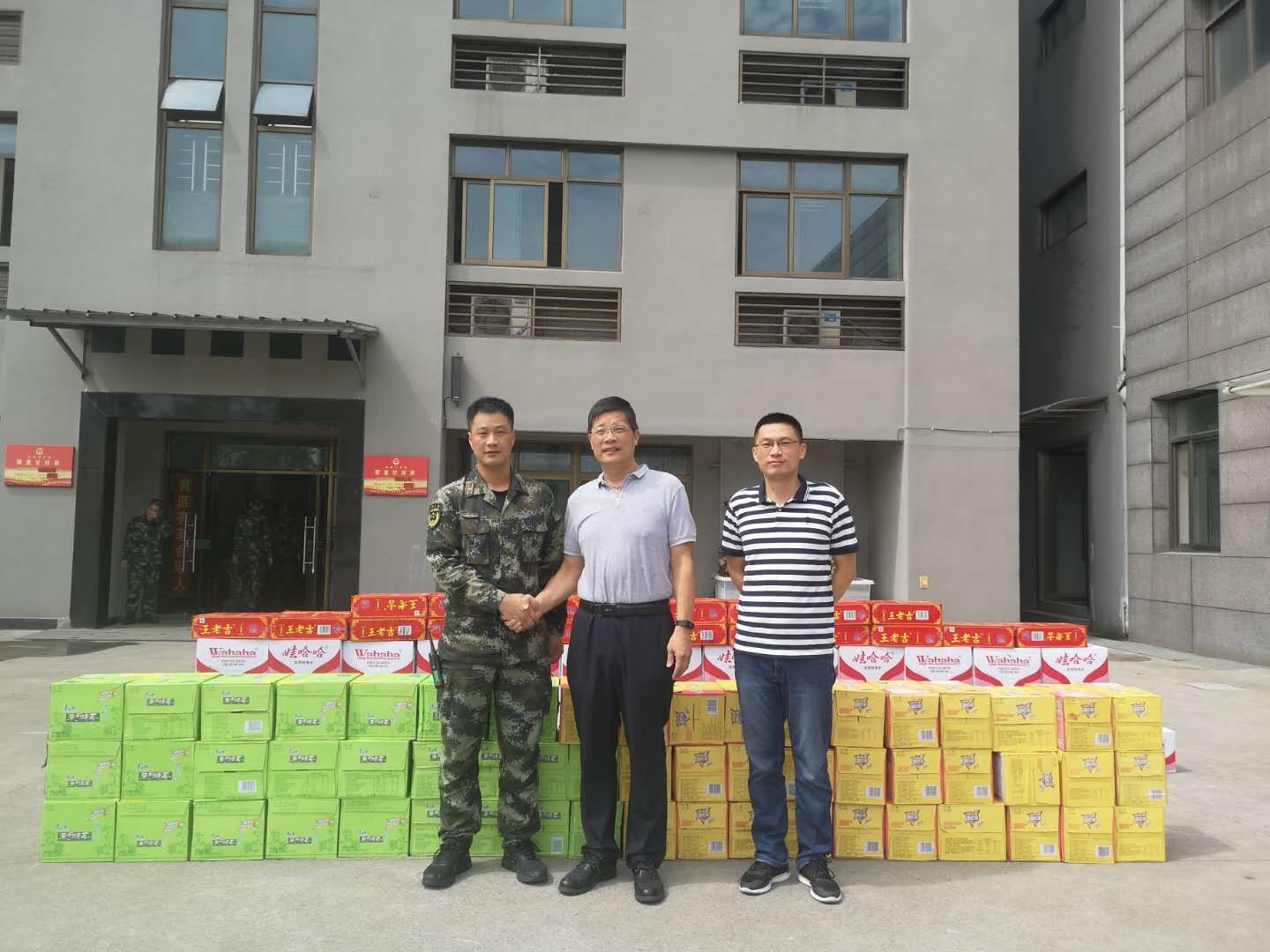 慰問暖人心 軍民一家親——商業(yè)公司黨總支書記、董事長(zhǎng)沈立斌一行走訪慰問武警浙江省總隊(duì)機(jī)動(dòng)支隊(duì)機(jī)動(dòng)二大隊(duì)