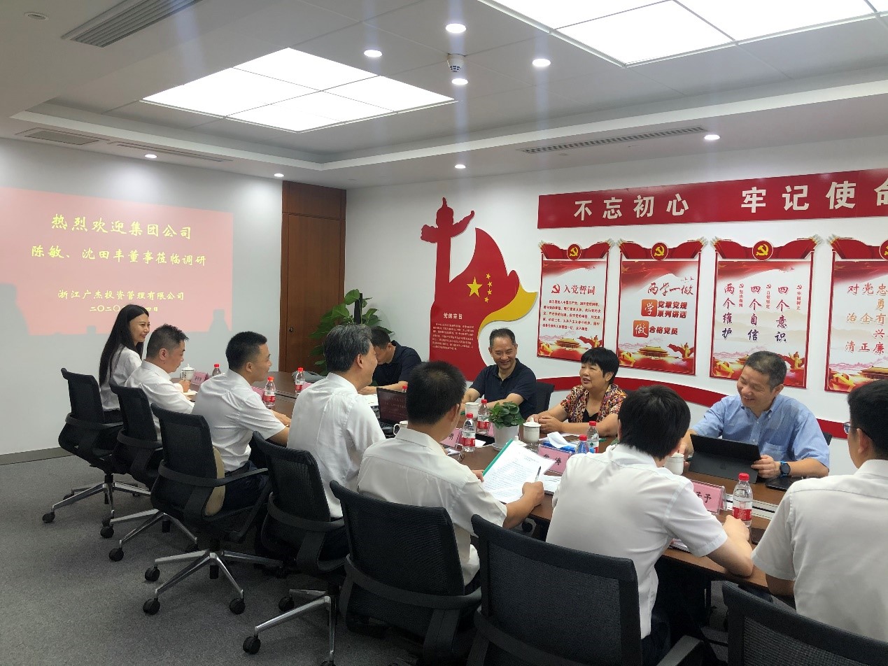 集團公司外部董事赴廣杰公司調(diào)研