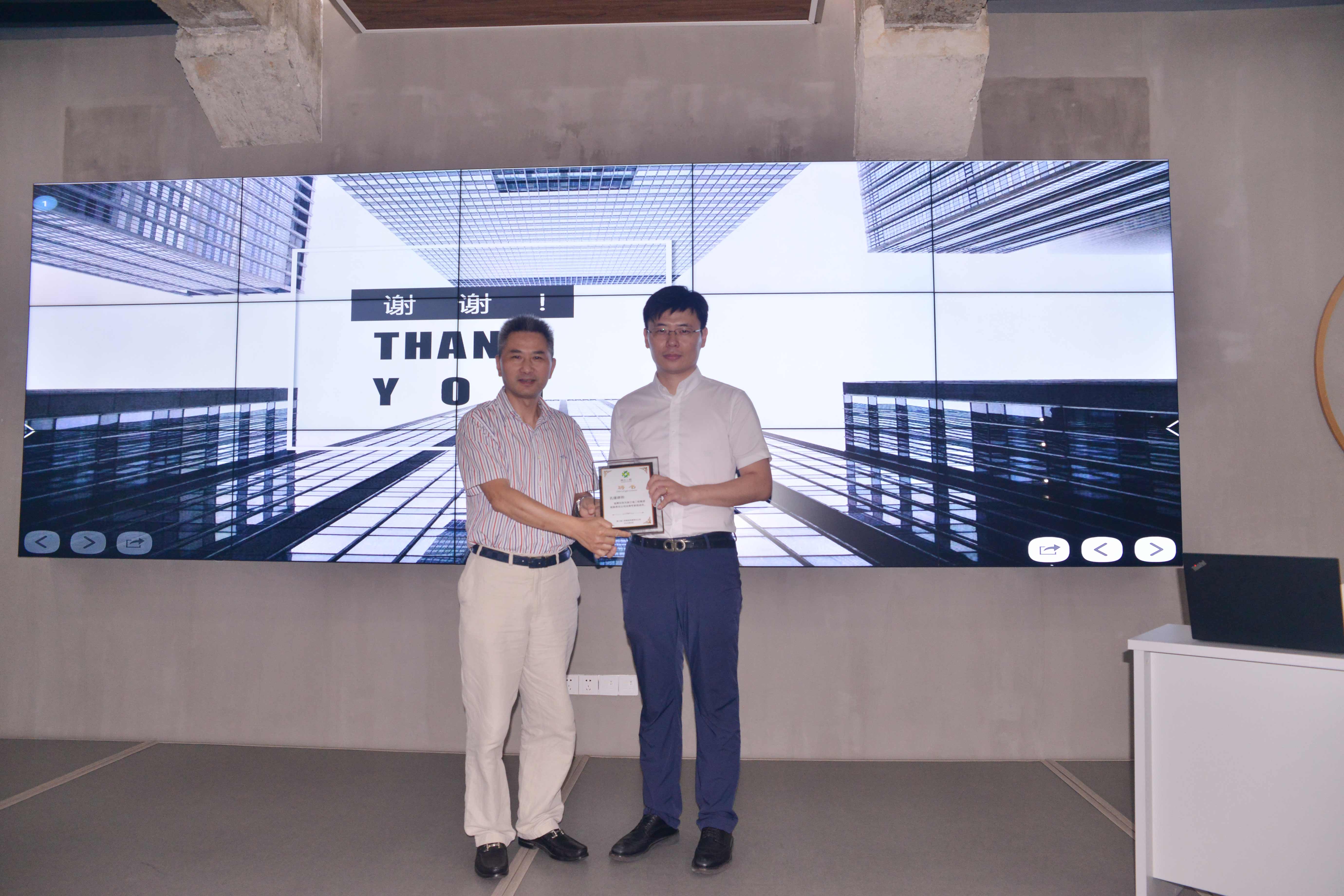 集團(tuán)公司舉辦上市公司管理專(zhuān)題培訓(xùn)