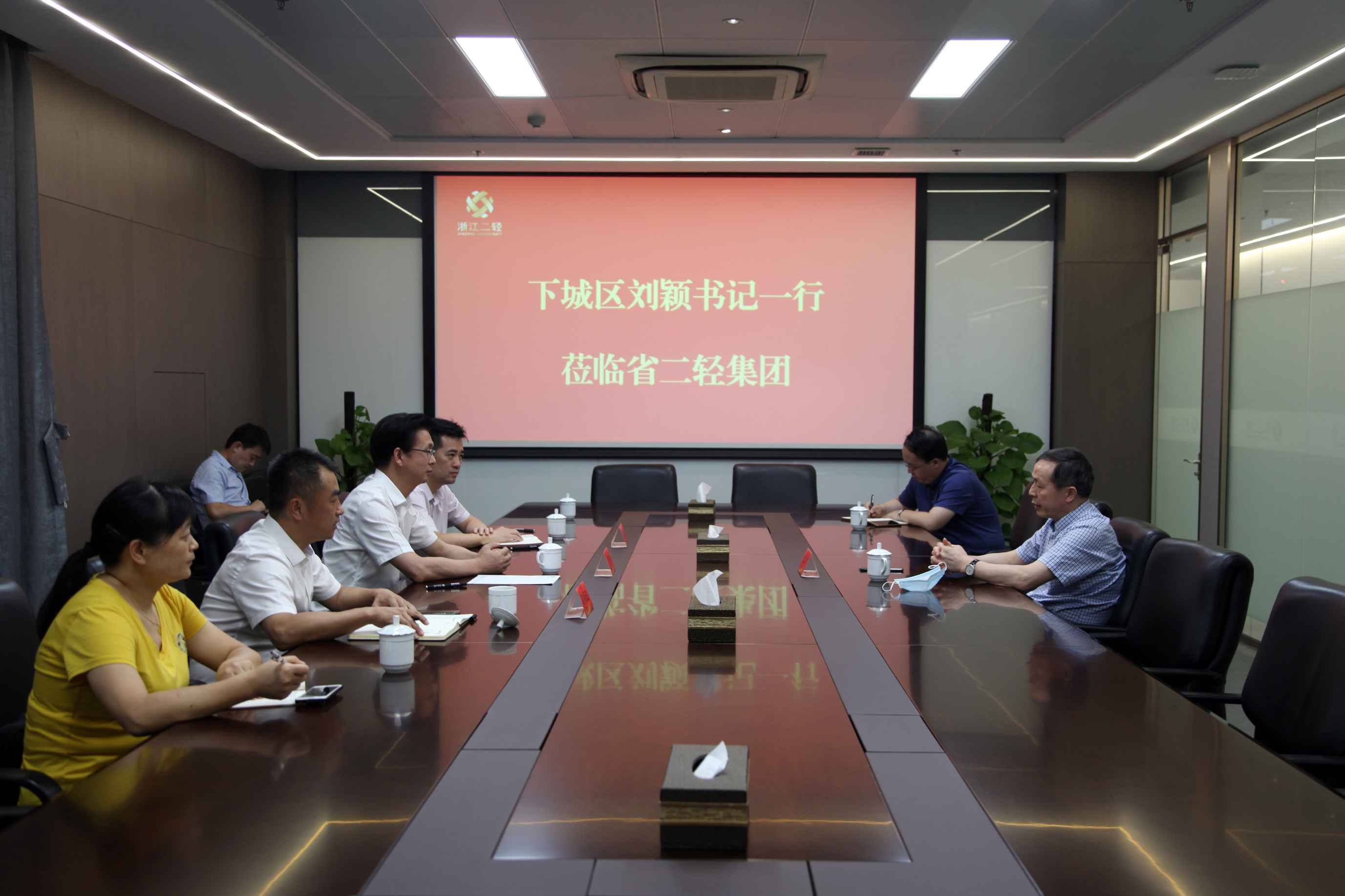 下城區(qū)區(qū)委書(shū)記劉穎赴省二輕集團(tuán)開(kāi)展“走親連心三服務(wù)”活動(dòng)