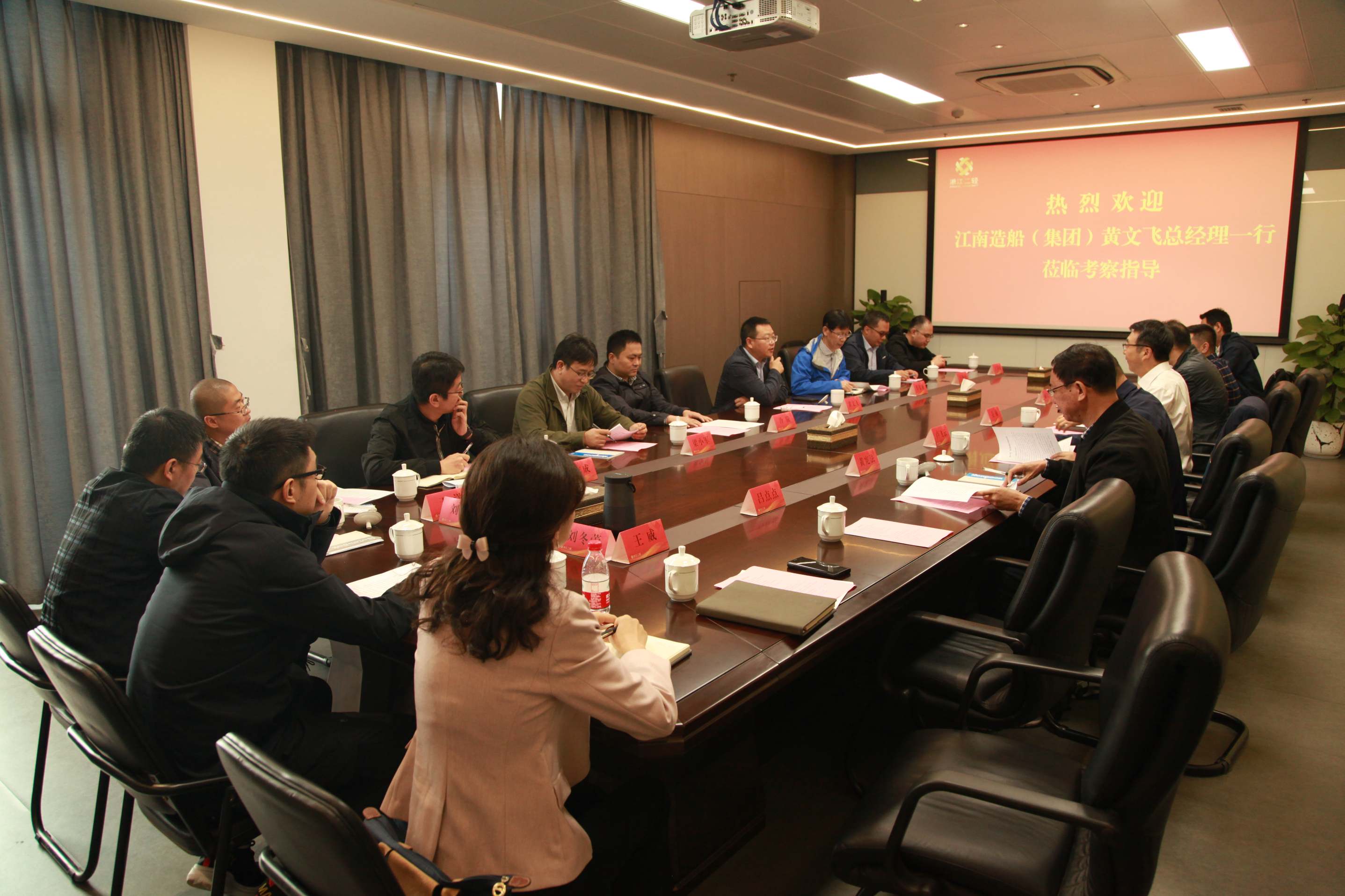 江南造船（集團）有限責任公司總經(jīng)理黃文飛來二輕集團調(diào)研交流