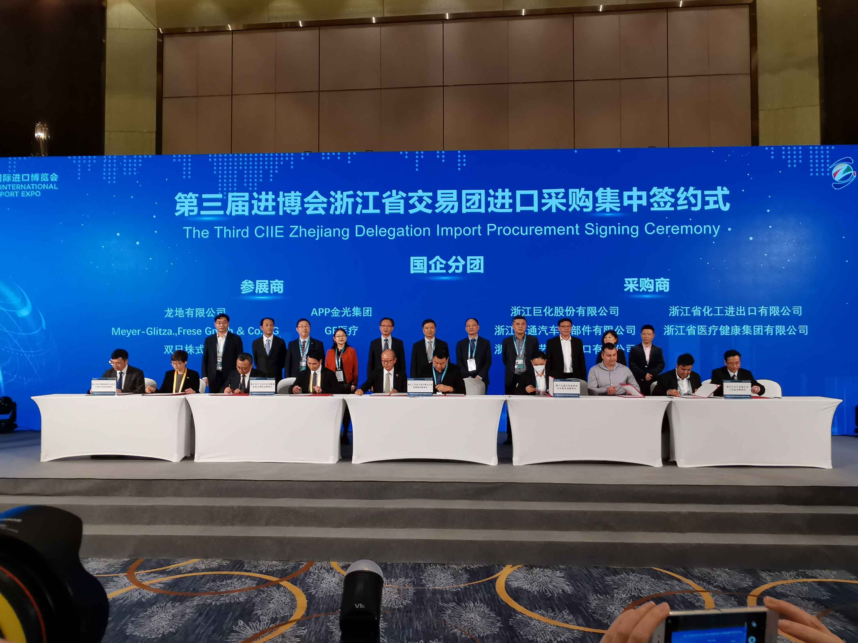  省二輕集團(tuán)積極參與第三屆進(jìn)博會