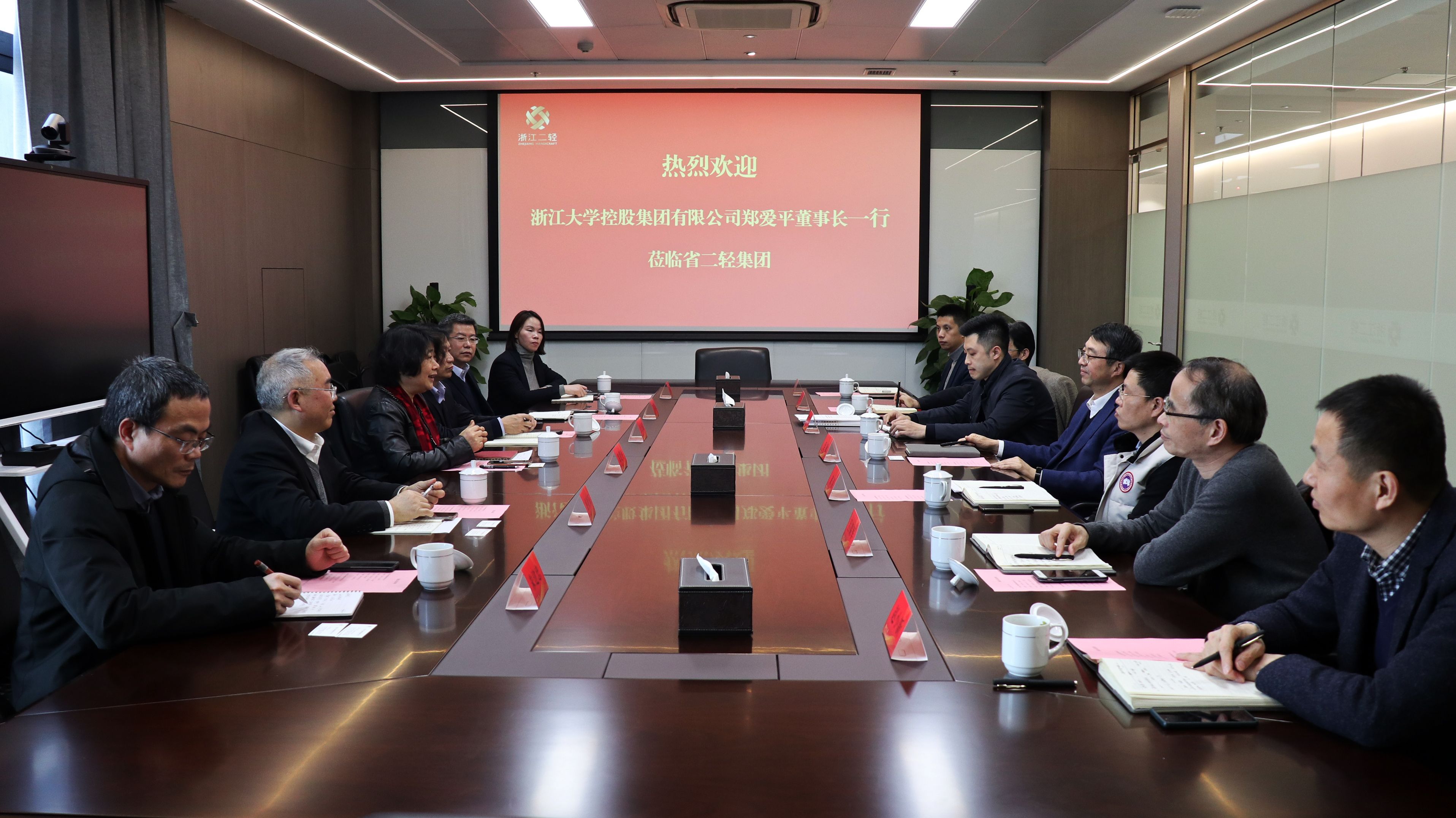 浙大控股集團(tuán)黨委書記、董事長鄭愛平一行到省二輕集團(tuán)訪問交流