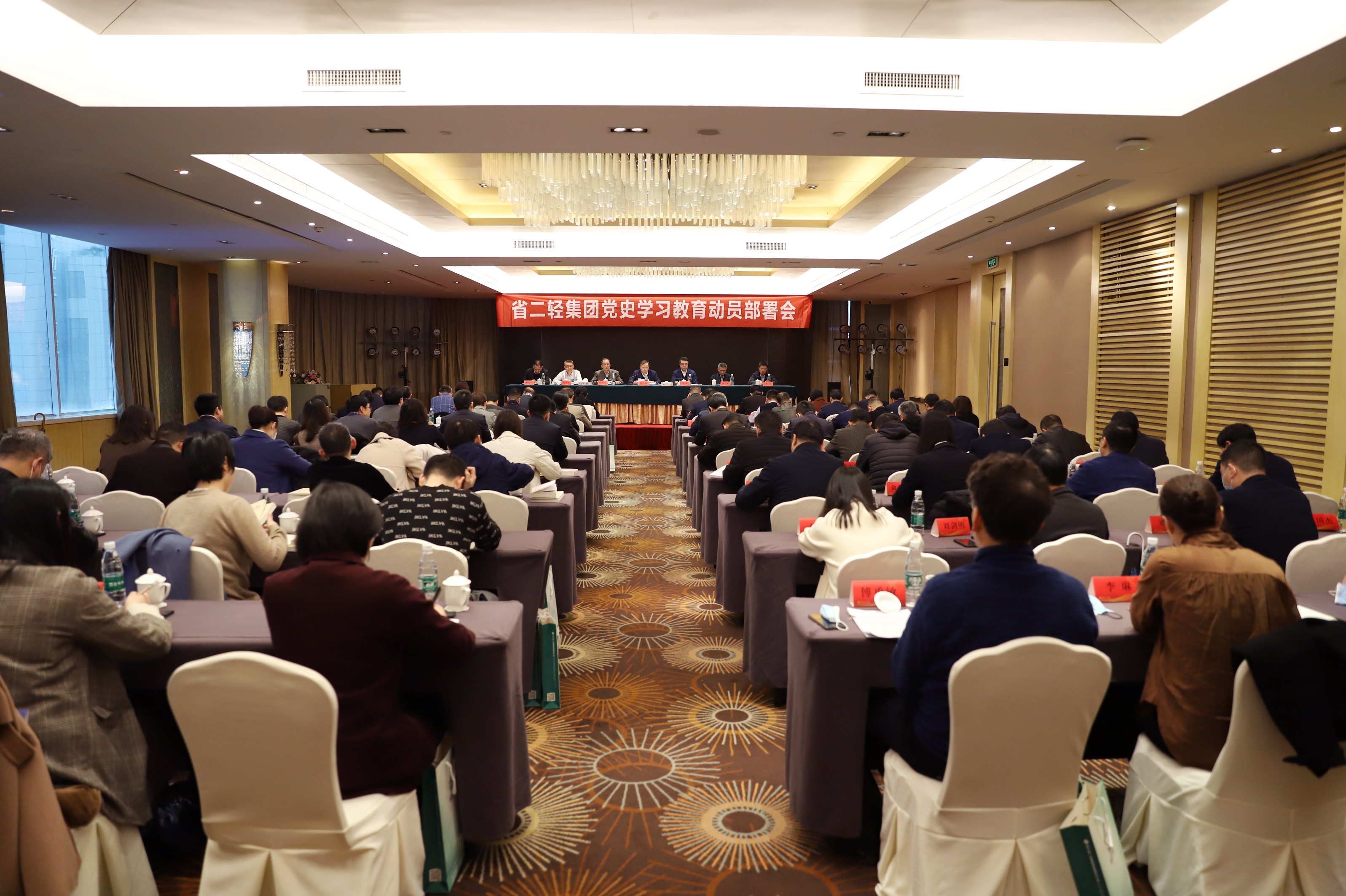 虞岳明在省二輕集團(tuán)黨史學(xué)習(xí)教育動(dòng)員部署會(huì)上指出：切實(shí)做好賦能轉(zhuǎn)化，努力開(kāi)創(chuàng)高質(zhì)量跨越式發(fā)展新局面