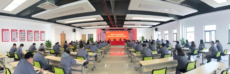 省二輕集團(tuán)黨委巡察組召開(kāi)巡察申達(dá)公司黨委情況反饋會(huì)