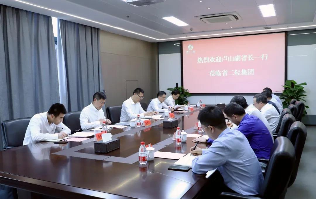 副省長(zhǎng)盧山蒞臨省二輕集團(tuán)調(diào)研 蔣珍貴虞岳明吳敏陪同調(diào)研
