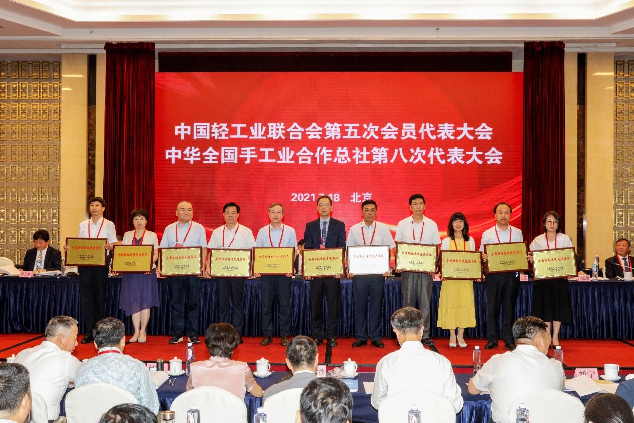 浙江省手工業(yè)合作社聯(lián)合社榮獲“全國(guó)聯(lián)社系統(tǒng)先進(jìn)集體” 虞岳明當(dāng)選中國(guó)輕工聯(lián)副會(huì)長(zhǎng)、中華手工業(yè)總社副主任