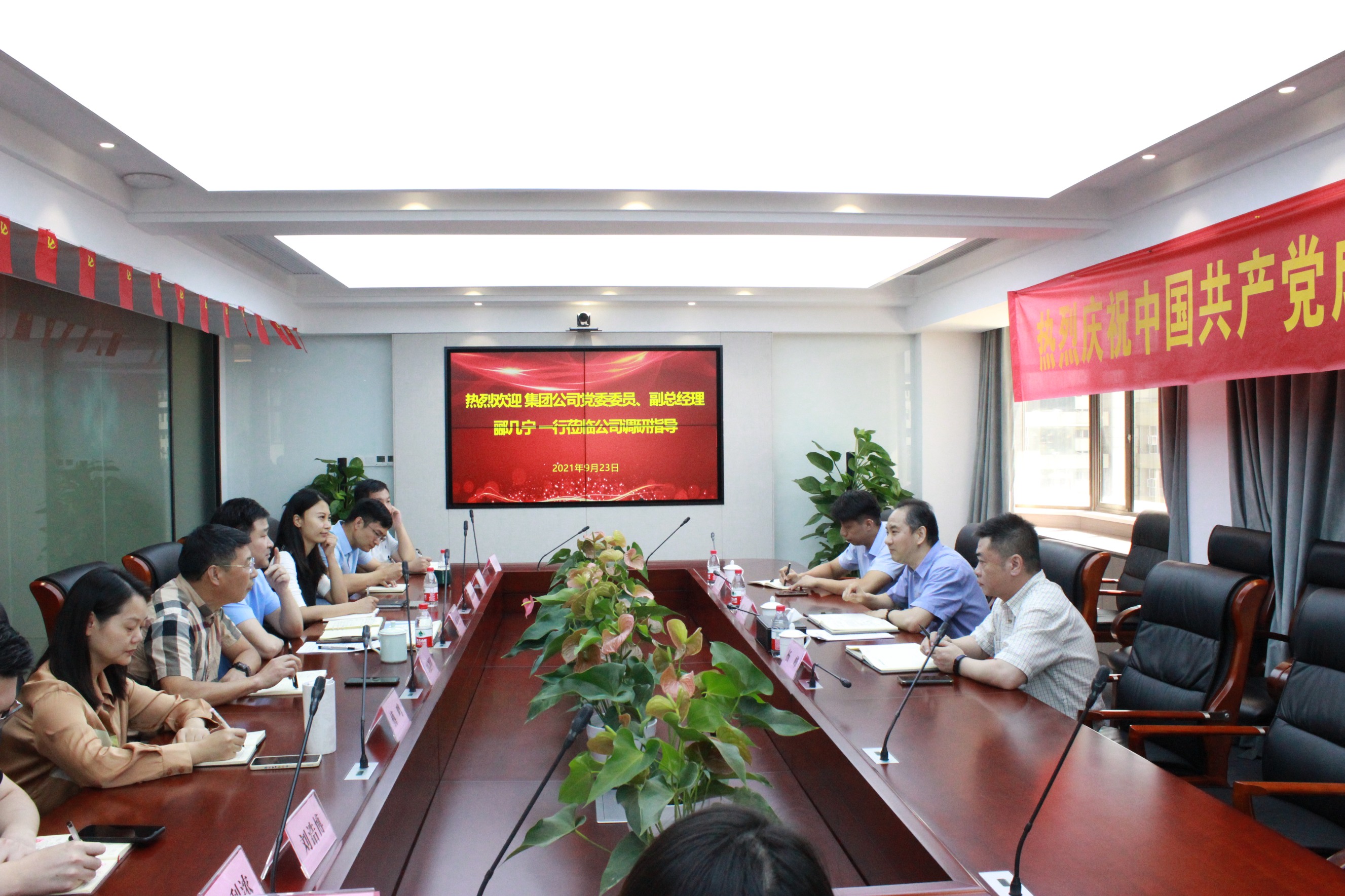 酈幾寧一行赴建設(shè)租賃公司調(diào)研指導(dǎo)工作