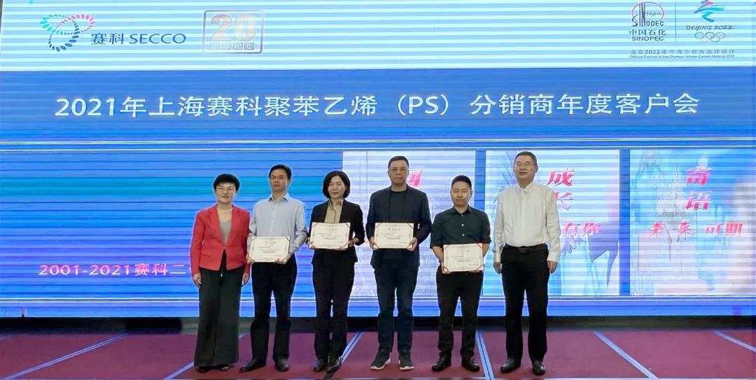 【喜報】皮塑公司獲得三項大獎！