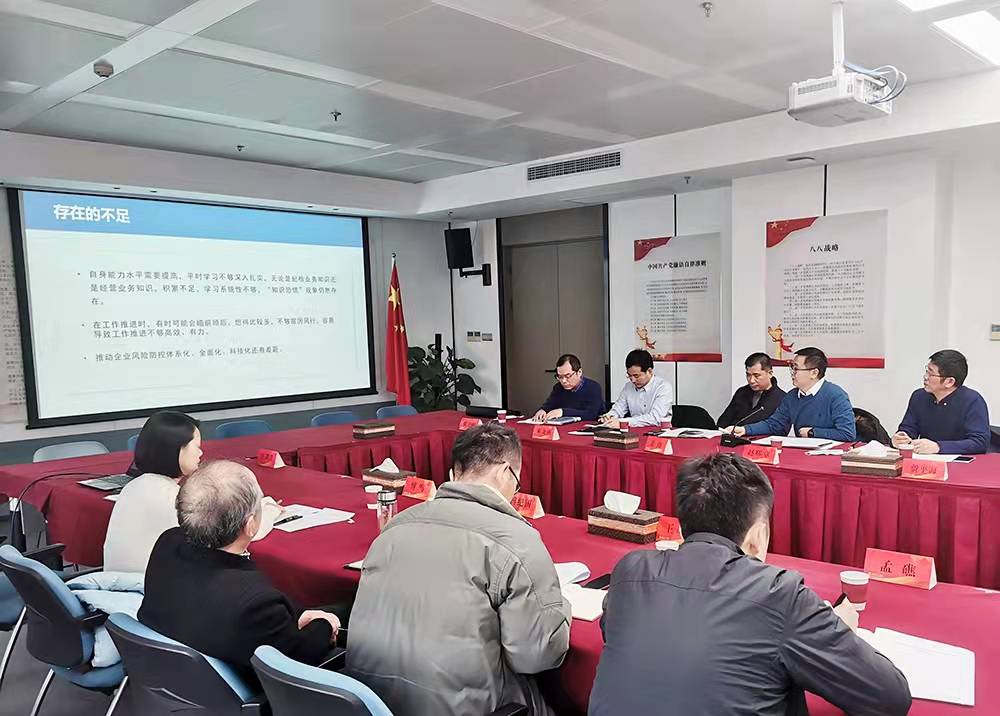 省二輕集團(tuán)紀(jì)委召開2021年度直屬單位紀(jì)檢工作負(fù)責(zé)人述職考評會