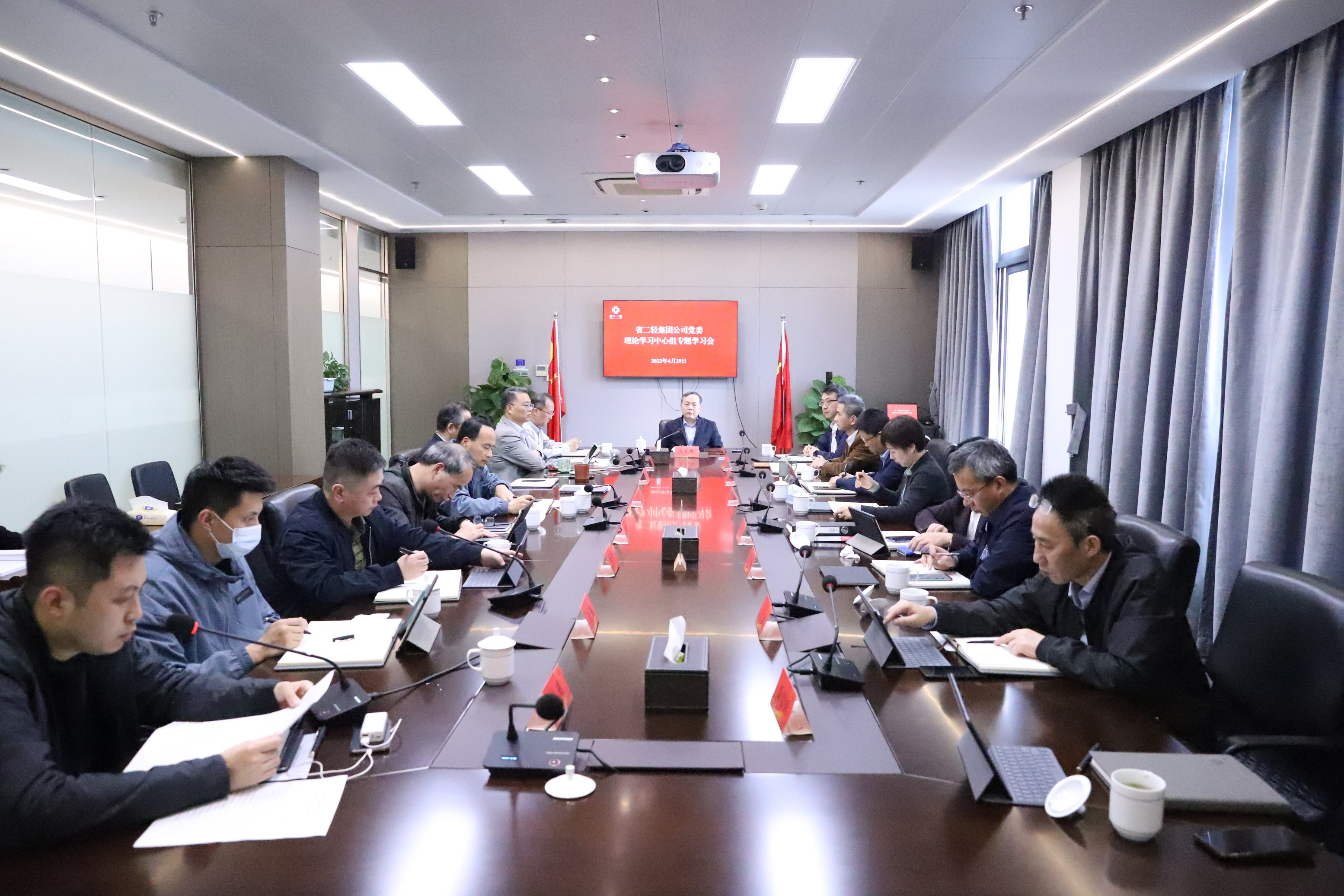 省二輕集團(tuán)黨委理論學(xué)習(xí)中心組舉行“共同富?！睂ｎ}學(xué)習(xí)會