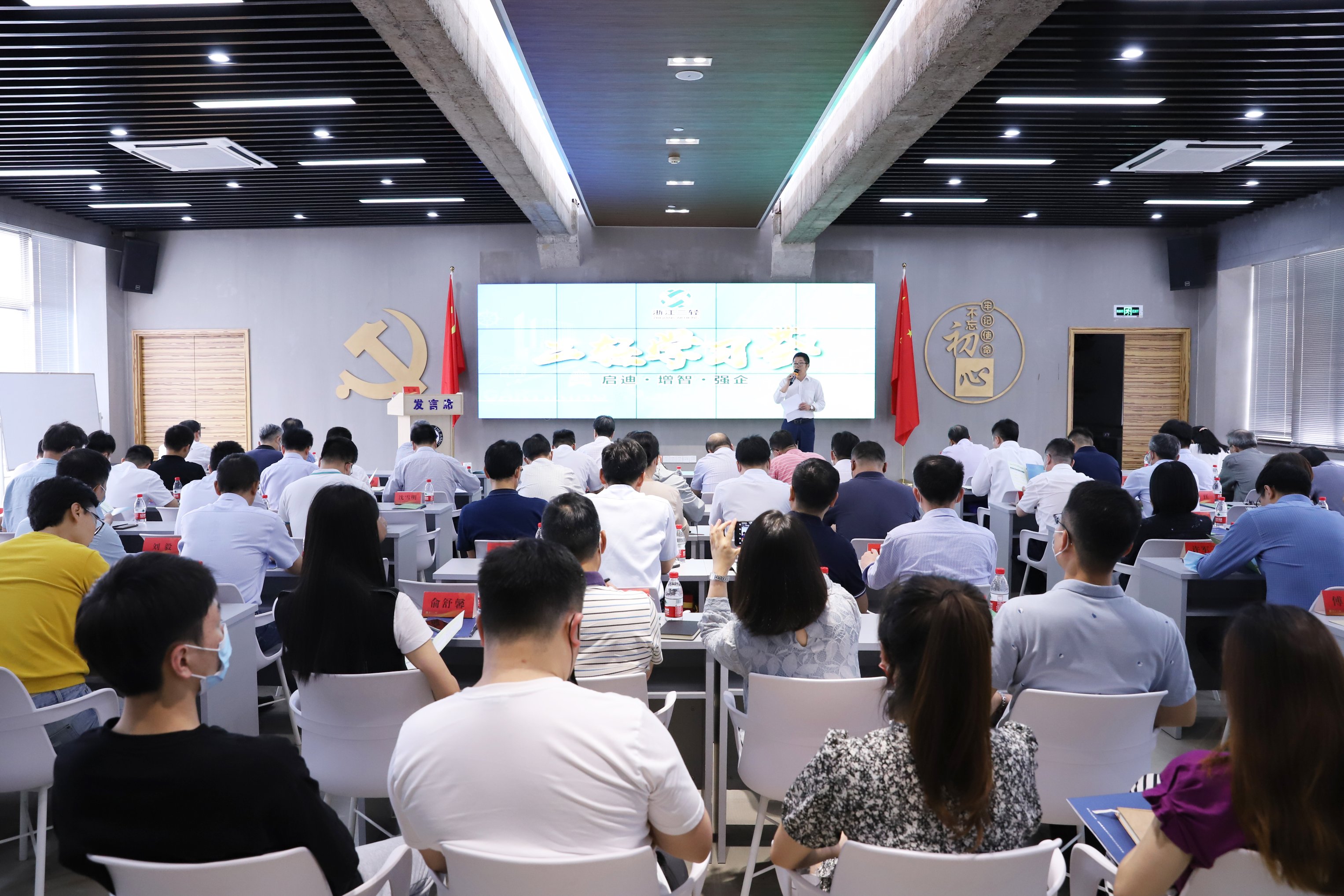 省二輕集團(tuán)中層管理人員能力素質(zhì)提升培訓(xùn)開講啦！