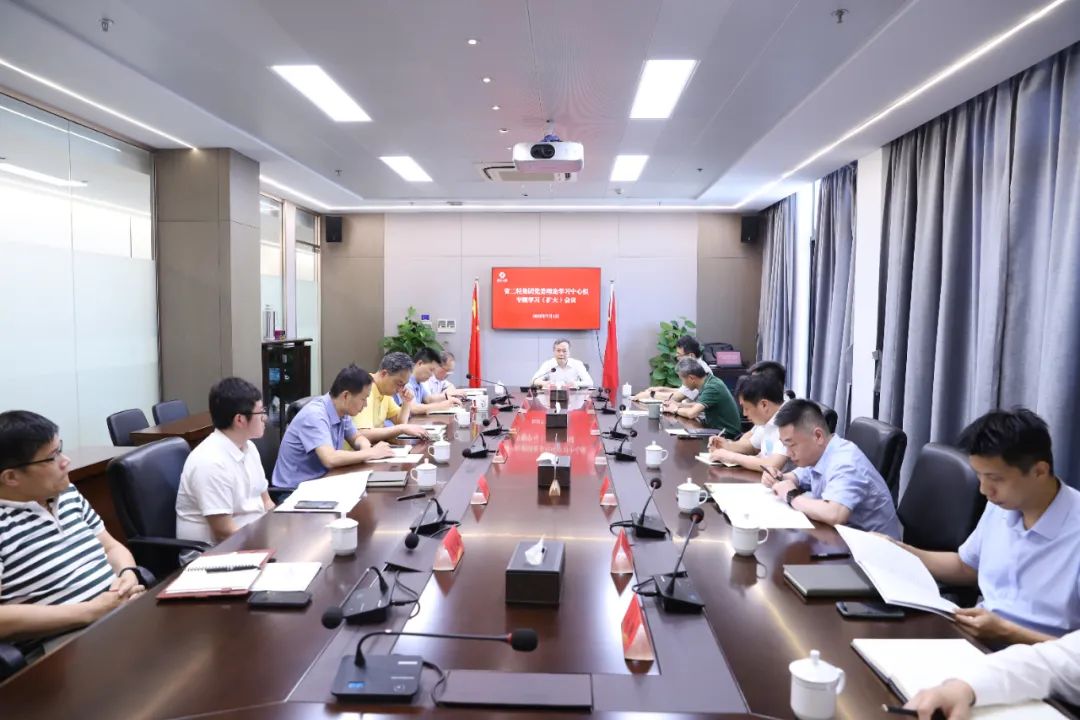 省二輕集團(tuán)黨委理論學(xué)習(xí)中心組舉行“省第十五次黨代會精神”專題學(xué)習(xí)（擴(kuò)大）會議